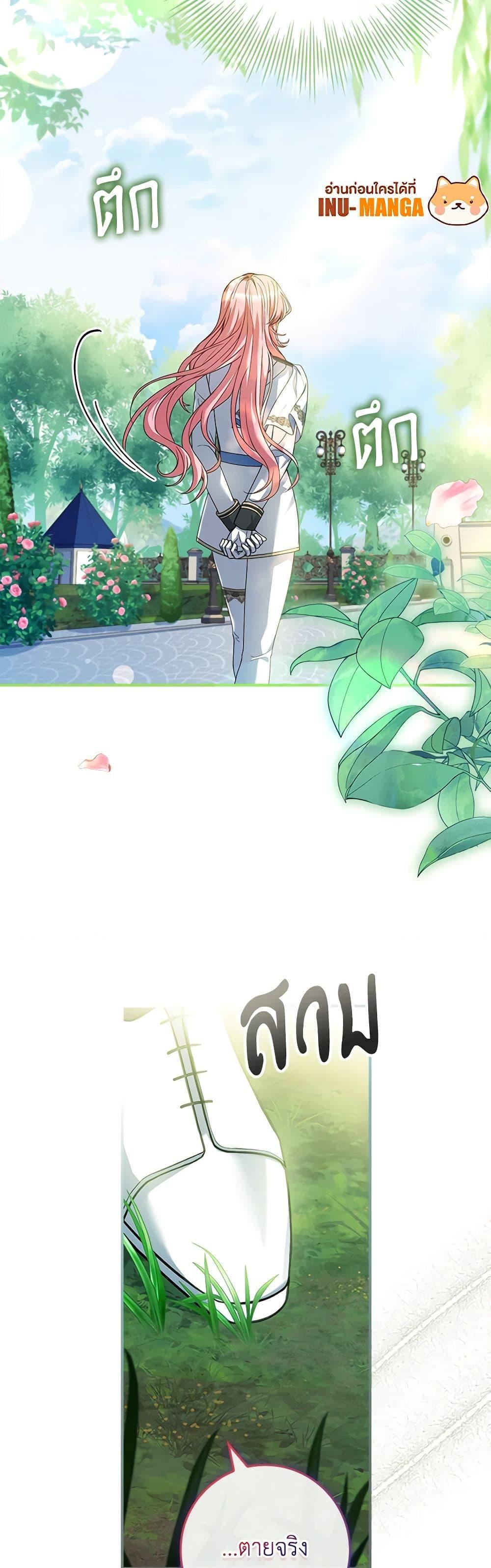 Manga-lc-com อ่านมังงะ อ่านการ์ตูน ออนไลน์ ฟรี The Painless Player ตอนที่ 1 2 3 4 5 6 7 8 9 10 11 12 13 14 ฟรี ไม่มีโฆษณา Manga-lc - อ่าน มังงะ อ่าน การ์ตูน ออนไลน์ อ่านมังงะ ฟรี