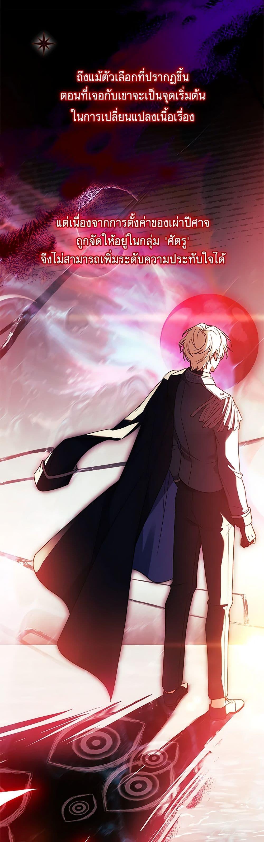 Manga-lc-com อ่านมังงะ อ่านการ์ตูน ออนไลน์ ฟรี The Painless Player ตอนที่ 1 2 3 4 5 6 7 8 9 10 11 12 13 14 ฟรี ไม่มีโฆษณา Manga-lc - อ่าน มังงะ อ่าน การ์ตูน ออนไลน์ อ่านมังงะ ฟรี