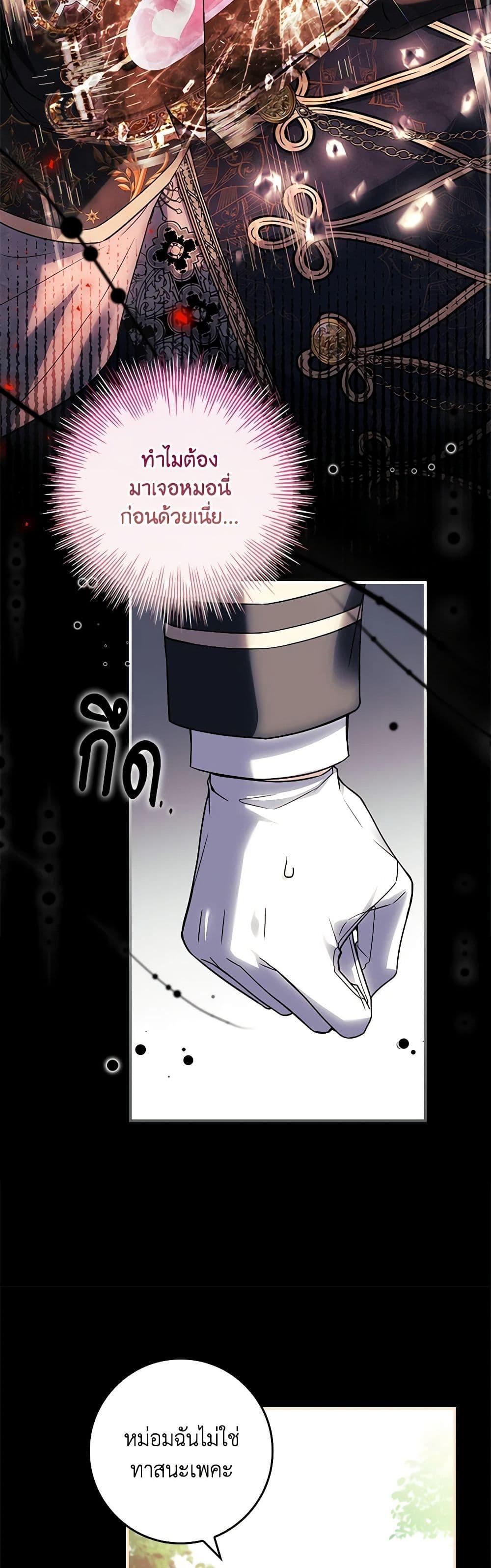 Manga-lc-com อ่านมังงะ อ่านการ์ตูน ออนไลน์ ฟรี The Painless Player ตอนที่ 1 2 3 4 5 6 7 8 9 10 11 12 13 14 ฟรี ไม่มีโฆษณา Manga-lc - อ่าน มังงะ อ่าน การ์ตูน ออนไลน์ อ่านมังงะ ฟรี