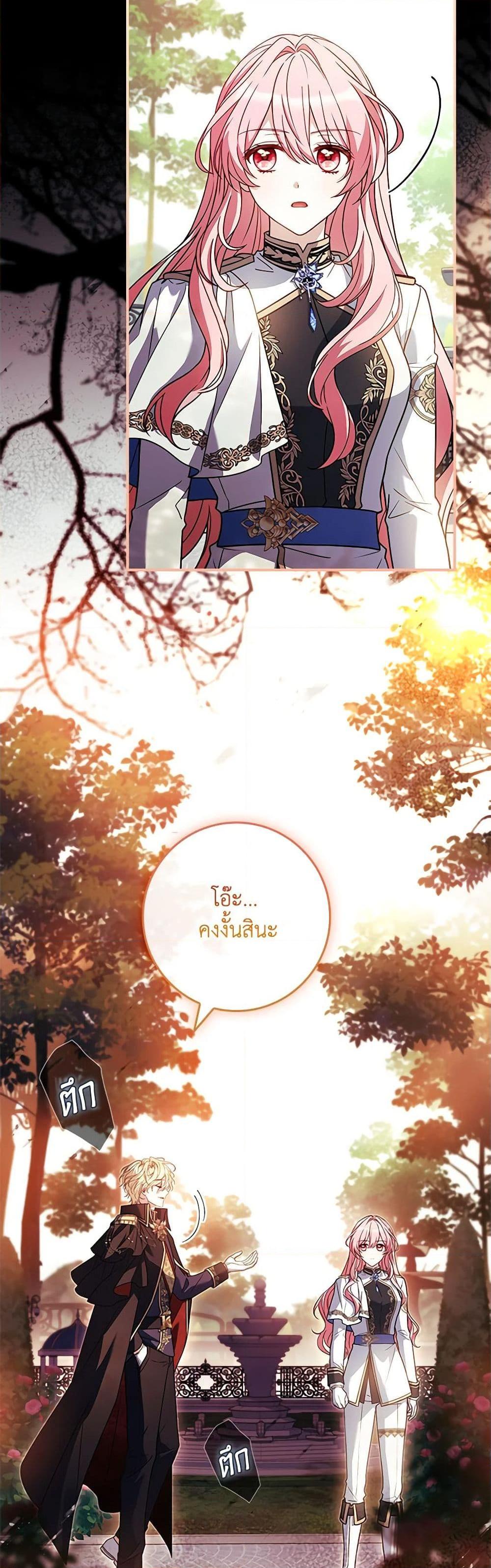 Manga-lc-com อ่านมังงะ อ่านการ์ตูน ออนไลน์ ฟรี The Painless Player ตอนที่ 1 2 3 4 5 6 7 8 9 10 11 12 13 14 ฟรี ไม่มีโฆษณา Manga-lc - อ่าน มังงะ อ่าน การ์ตูน ออนไลน์ อ่านมังงะ ฟรี