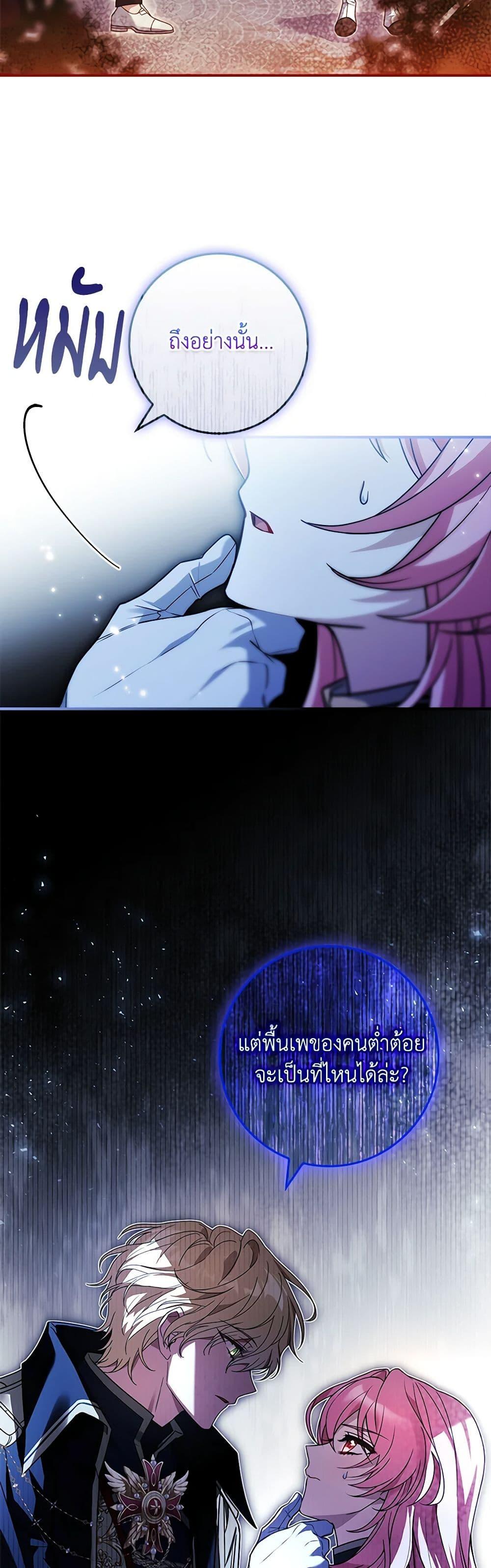 Manga-lc-com อ่านมังงะ อ่านการ์ตูน ออนไลน์ ฟรี The Painless Player ตอนที่ 1 2 3 4 5 6 7 8 9 10 11 12 13 14 ฟรี ไม่มีโฆษณา Manga-lc - อ่าน มังงะ อ่าน การ์ตูน ออนไลน์ อ่านมังงะ ฟรี