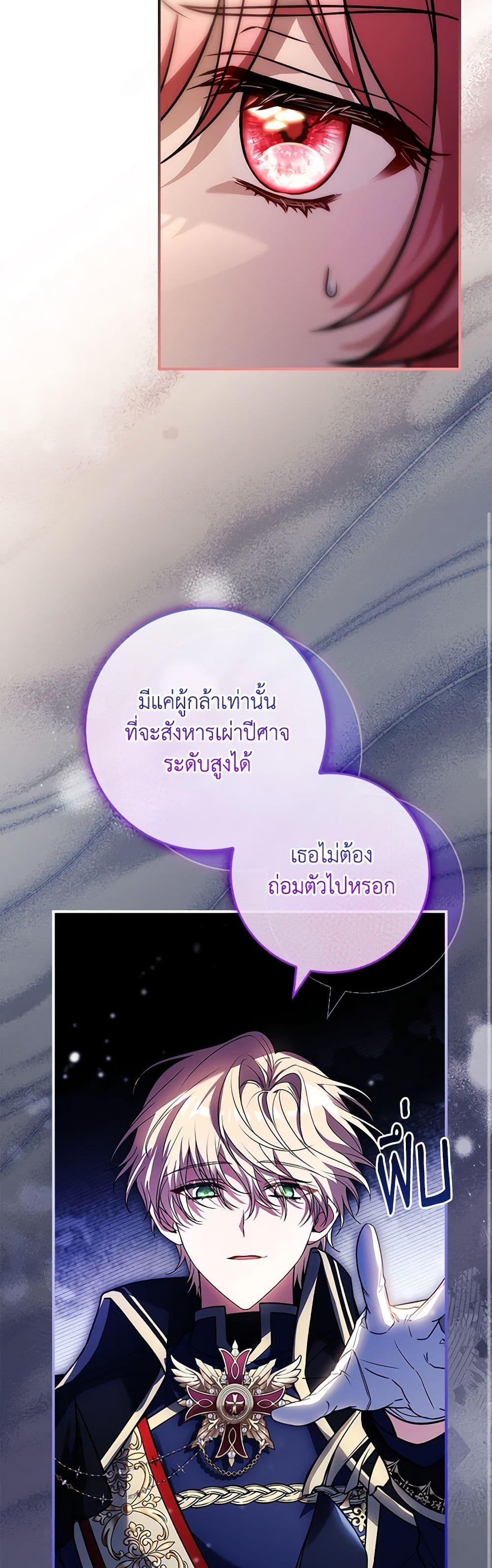 Manga-lc-com อ่านมังงะ อ่านการ์ตูน ออนไลน์ ฟรี The Painless Player ตอนที่ 1 2 3 4 5 6 7 8 9 10 11 12 13 14 ฟรี ไม่มีโฆษณา Manga-lc - อ่าน มังงะ อ่าน การ์ตูน ออนไลน์ อ่านมังงะ ฟรี