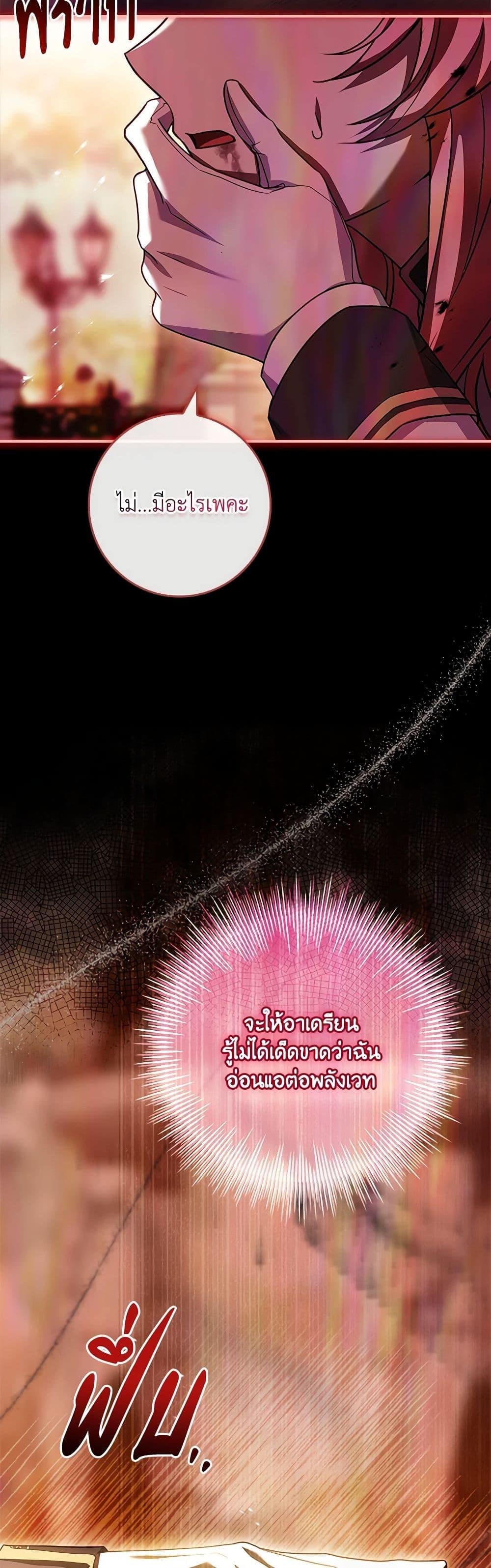 Manga-lc-com อ่านมังงะ อ่านการ์ตูน ออนไลน์ ฟรี The Painless Player ตอนที่ 1 2 3 4 5 6 7 8 9 10 11 12 13 14 ฟรี ไม่มีโฆษณา Manga-lc - อ่าน มังงะ อ่าน การ์ตูน ออนไลน์ อ่านมังงะ ฟรี