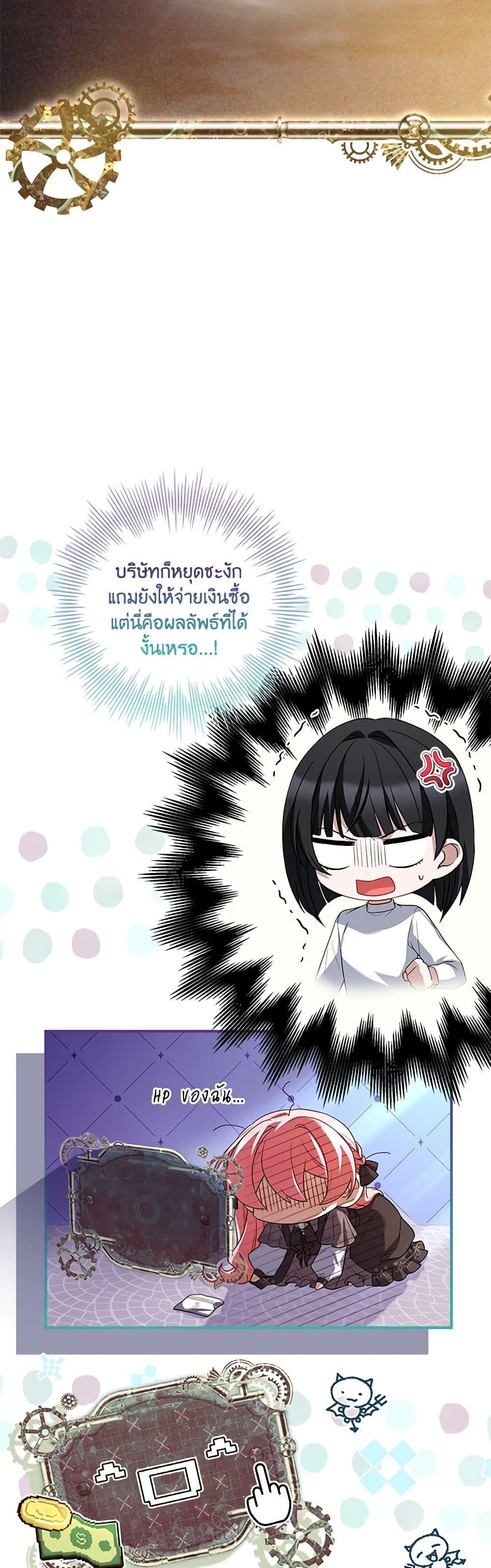 Manga-lc-com อ่านมังงะ อ่านการ์ตูน ออนไลน์ ฟรี The Painless Player ตอนที่ 1 2 3 4 5 6 7 8 9 10 11 12 13 14 ฟรี ไม่มีโฆษณา Manga-lc - อ่าน มังงะ อ่าน การ์ตูน ออนไลน์ อ่านมังงะ ฟรี