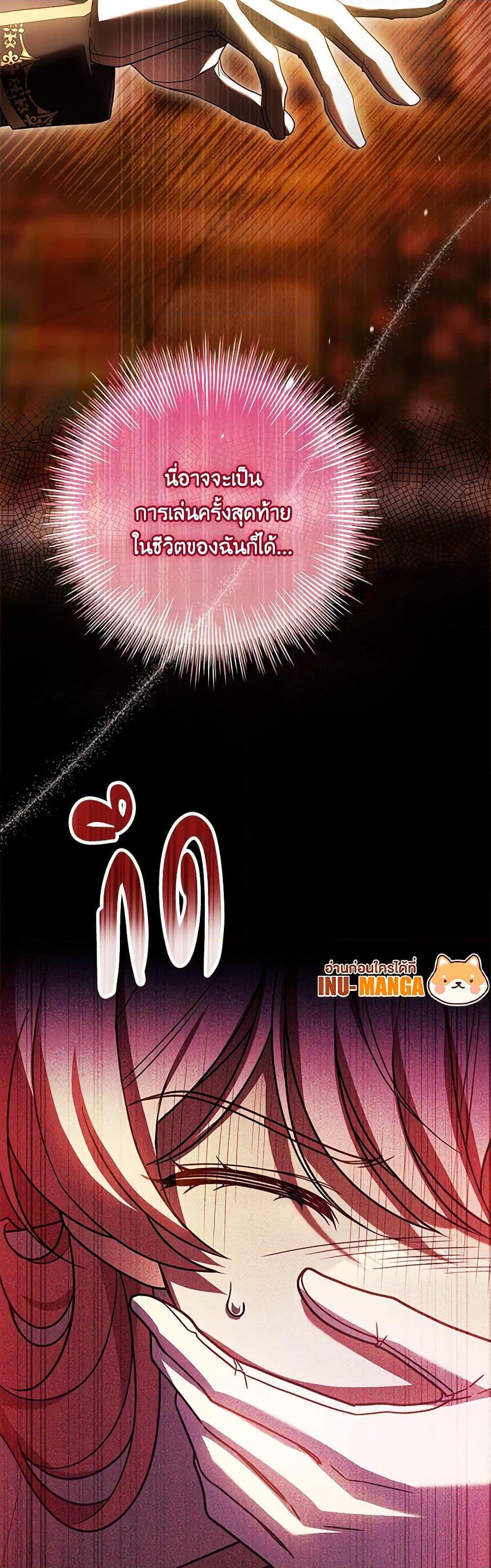 Manga-lc-com อ่านมังงะ อ่านการ์ตูน ออนไลน์ ฟรี The Painless Player ตอนที่ 1 2 3 4 5 6 7 8 9 10 11 12 13 14 ฟรี ไม่มีโฆษณา Manga-lc - อ่าน มังงะ อ่าน การ์ตูน ออนไลน์ อ่านมังงะ ฟรี