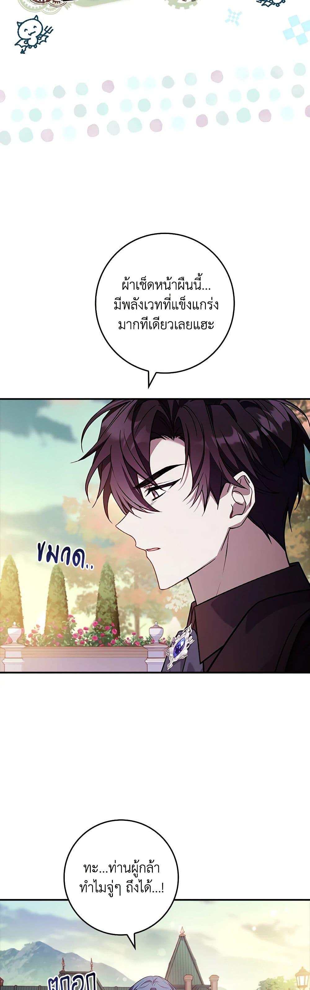 Manga-lc-com อ่านมังงะ อ่านการ์ตูน ออนไลน์ ฟรี The Painless Player ตอนที่ 1 2 3 4 5 6 7 8 9 10 11 12 13 14 ฟรี ไม่มีโฆษณา Manga-lc - อ่าน มังงะ อ่าน การ์ตูน ออนไลน์ อ่านมังงะ ฟรี