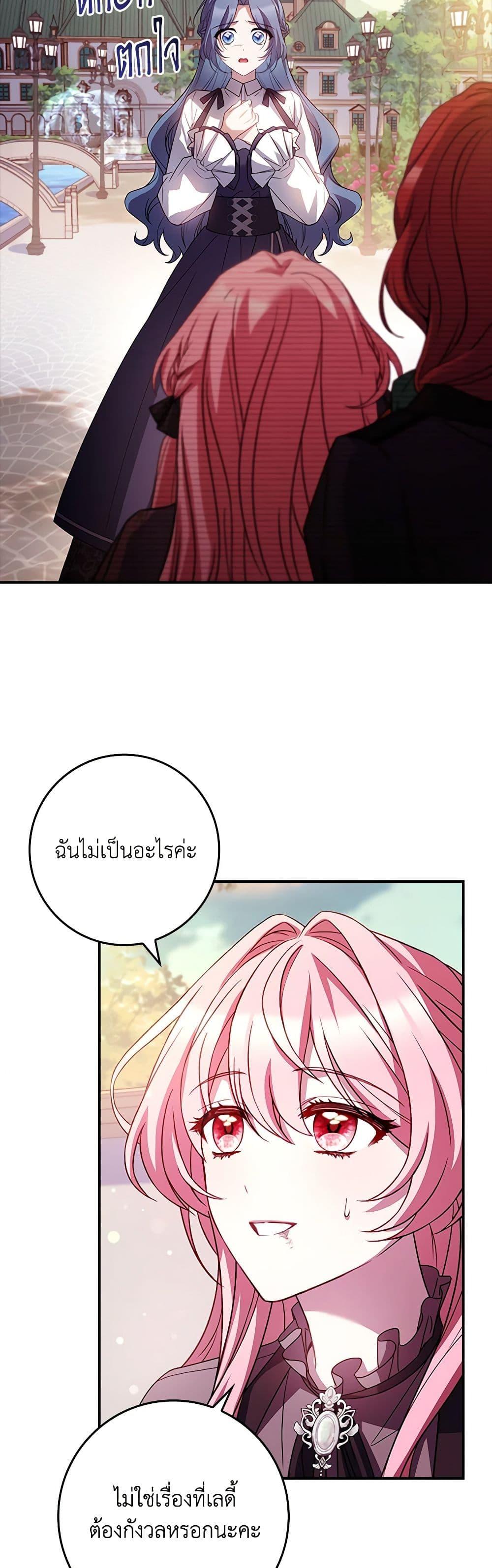 Manga-lc-com อ่านมังงะ อ่านการ์ตูน ออนไลน์ ฟรี The Painless Player ตอนที่ 1 2 3 4 5 6 7 8 9 10 11 12 13 14 ฟรี ไม่มีโฆษณา Manga-lc - อ่าน มังงะ อ่าน การ์ตูน ออนไลน์ อ่านมังงะ ฟรี