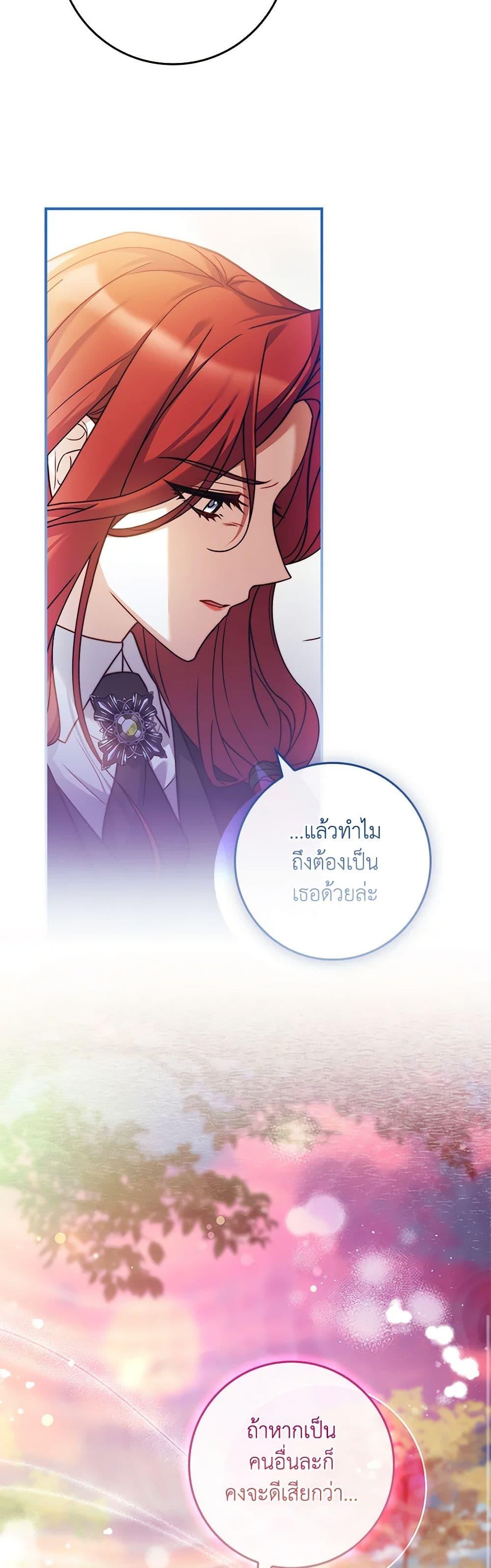 Manga-lc-com อ่านมังงะ อ่านการ์ตูน ออนไลน์ ฟรี The Painless Player ตอนที่ 1 2 3 4 5 6 7 8 9 10 11 12 13 14 ฟรี ไม่มีโฆษณา Manga-lc - อ่าน มังงะ อ่าน การ์ตูน ออนไลน์ อ่านมังงะ ฟรี
