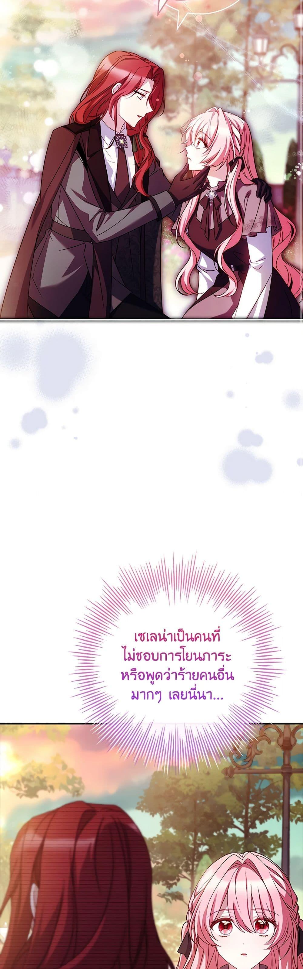 Manga-lc-com อ่านมังงะ อ่านการ์ตูน ออนไลน์ ฟรี The Painless Player ตอนที่ 1 2 3 4 5 6 7 8 9 10 11 12 13 14 ฟรี ไม่มีโฆษณา Manga-lc - อ่าน มังงะ อ่าน การ์ตูน ออนไลน์ อ่านมังงะ ฟรี