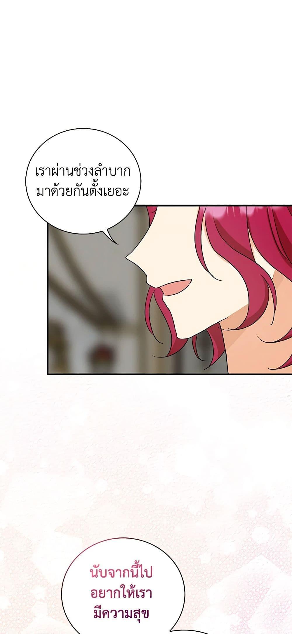 Manga-lc-com อ่านมังงะ อ่านการ์ตูน ออนไลน์ ฟรี I Became the Villain’s Mother ตอนที่ 1 2 3 4 5 6 7 8 9 10 11 12 13 14 ฟรี ไม่มีโฆษณา Manga-lc - อ่าน มังงะ อ่าน การ์ตูน ออนไลน์ อ่านมังงะ ฟรี