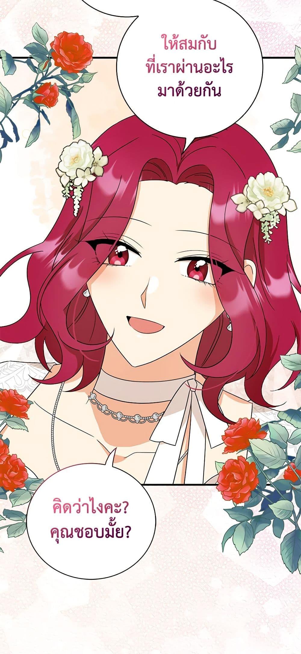 Manga-lc-com อ่านมังงะ อ่านการ์ตูน ออนไลน์ ฟรี I Became the Villain’s Mother ตอนที่ 1 2 3 4 5 6 7 8 9 10 11 12 13 14 ฟรี ไม่มีโฆษณา Manga-lc - อ่าน มังงะ อ่าน การ์ตูน ออนไลน์ อ่านมังงะ ฟรี