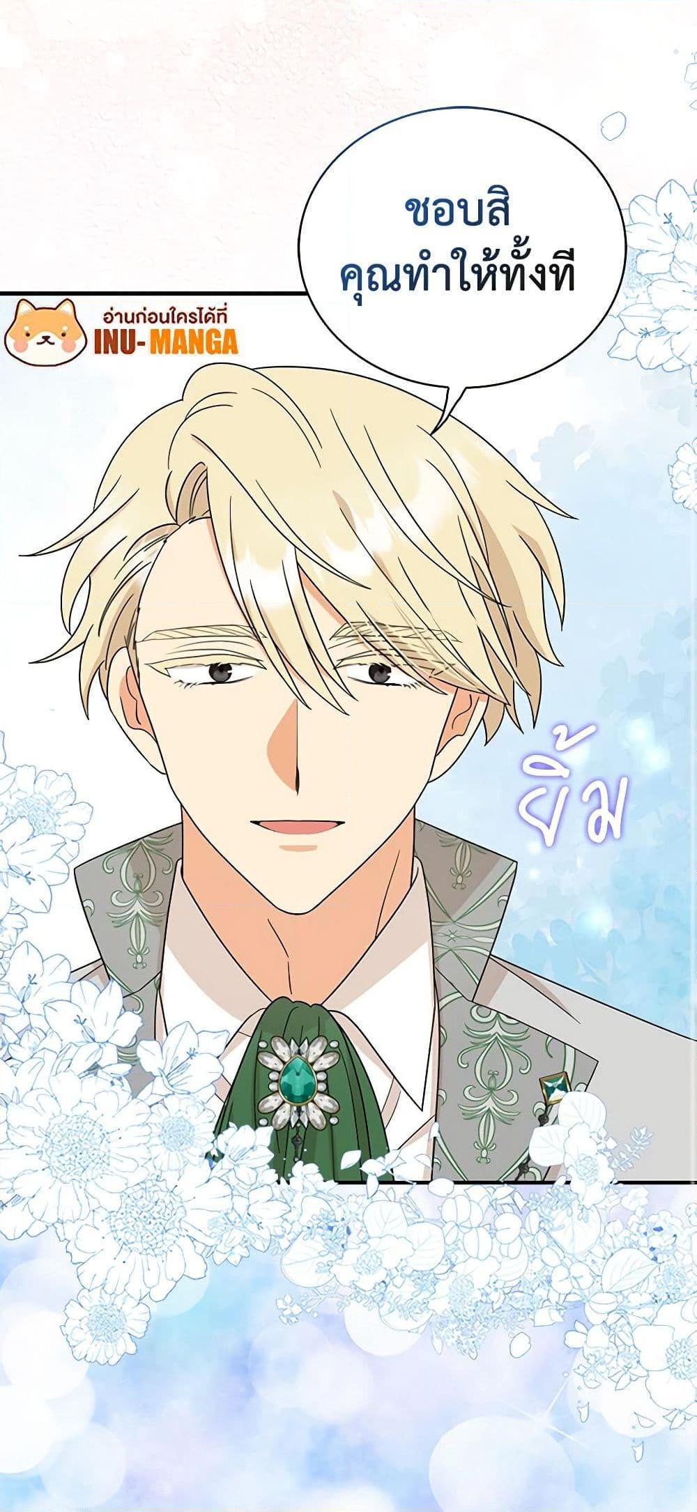 Manga-lc-com อ่านมังงะ อ่านการ์ตูน ออนไลน์ ฟรี I Became the Villain’s Mother ตอนที่ 1 2 3 4 5 6 7 8 9 10 11 12 13 14 ฟรี ไม่มีโฆษณา Manga-lc - อ่าน มังงะ อ่าน การ์ตูน ออนไลน์ อ่านมังงะ ฟรี