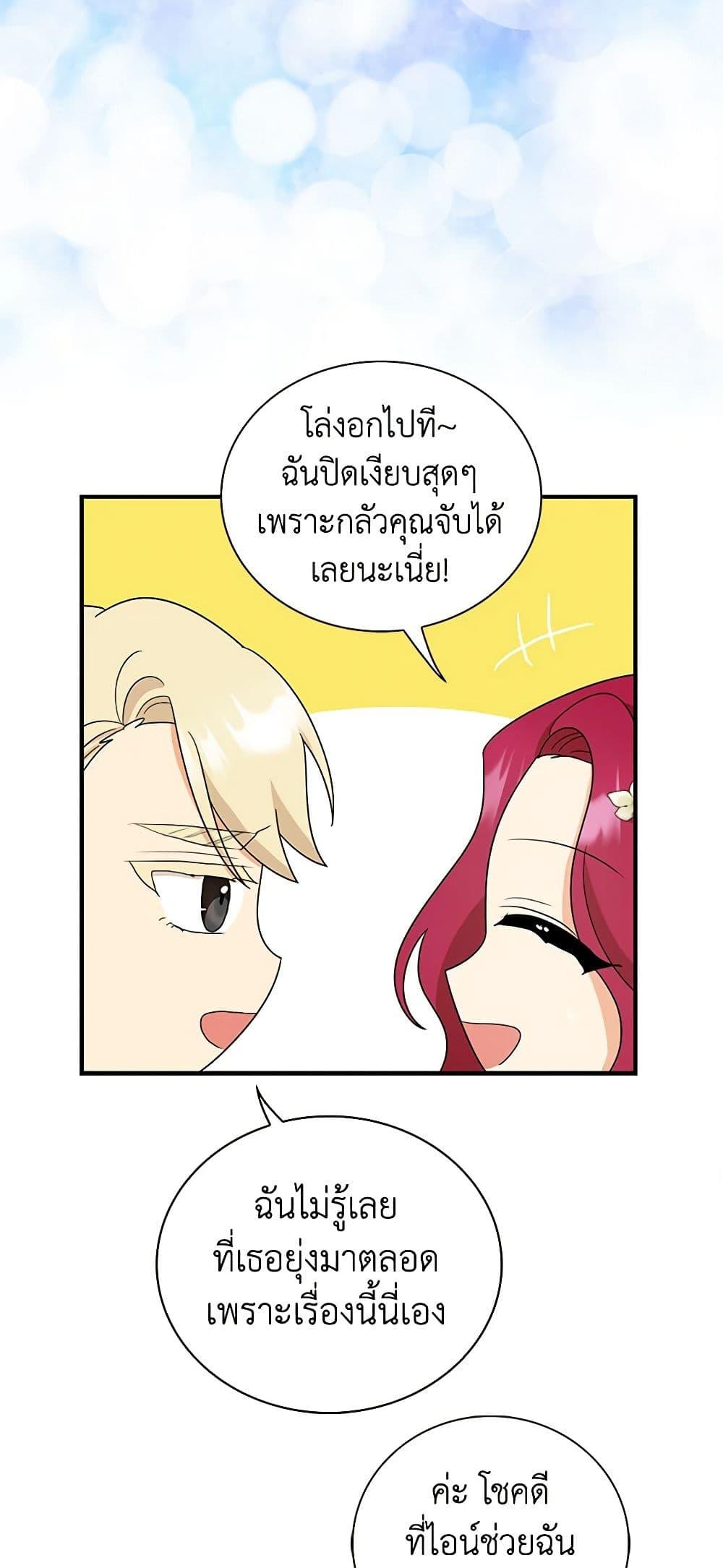 Manga-lc-com อ่านมังงะ อ่านการ์ตูน ออนไลน์ ฟรี I Became the Villain’s Mother ตอนที่ 1 2 3 4 5 6 7 8 9 10 11 12 13 14 ฟรี ไม่มีโฆษณา Manga-lc - อ่าน มังงะ อ่าน การ์ตูน ออนไลน์ อ่านมังงะ ฟรี