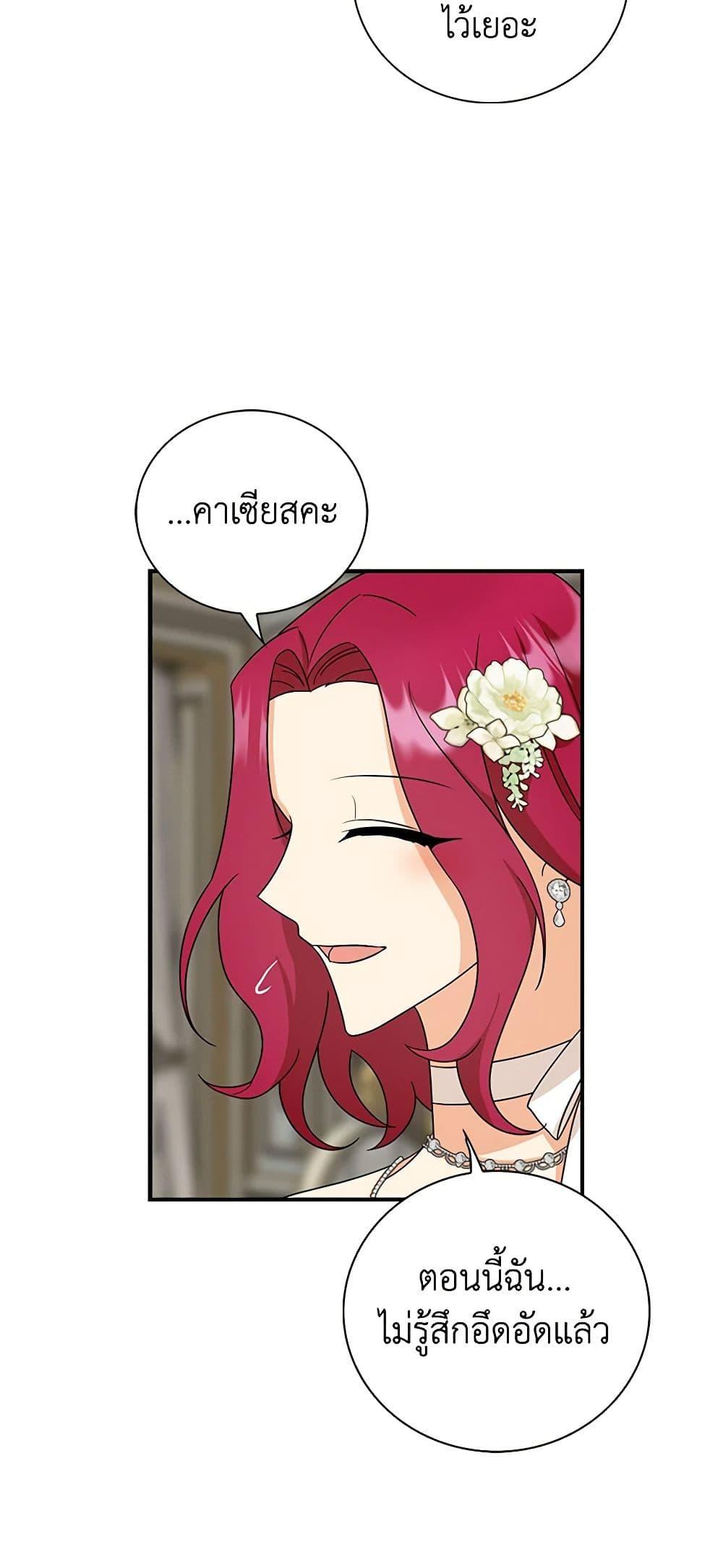 Manga-lc-com อ่านมังงะ อ่านการ์ตูน ออนไลน์ ฟรี I Became the Villain’s Mother ตอนที่ 1 2 3 4 5 6 7 8 9 10 11 12 13 14 ฟรี ไม่มีโฆษณา Manga-lc - อ่าน มังงะ อ่าน การ์ตูน ออนไลน์ อ่านมังงะ ฟรี