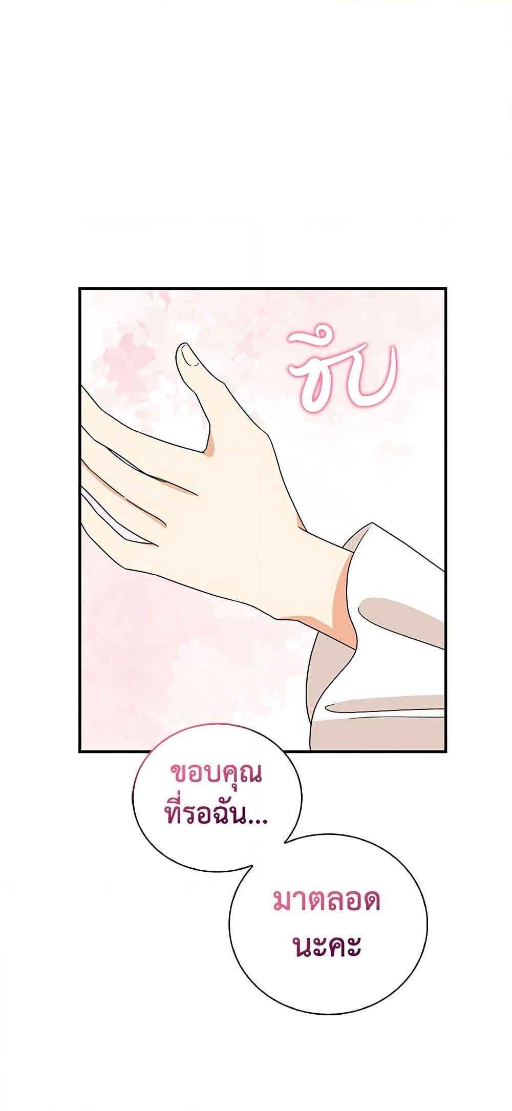 Manga-lc-com อ่านมังงะ อ่านการ์ตูน ออนไลน์ ฟรี I Became the Villain’s Mother ตอนที่ 1 2 3 4 5 6 7 8 9 10 11 12 13 14 ฟรี ไม่มีโฆษณา Manga-lc - อ่าน มังงะ อ่าน การ์ตูน ออนไลน์ อ่านมังงะ ฟรี