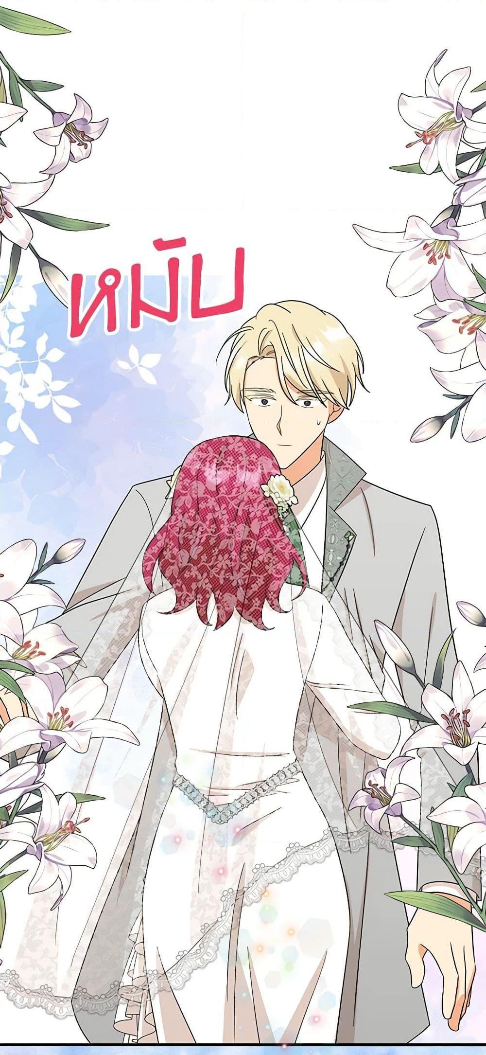 Manga-lc-com อ่านมังงะ อ่านการ์ตูน ออนไลน์ ฟรี I Became the Villain’s Mother ตอนที่ 1 2 3 4 5 6 7 8 9 10 11 12 13 14 ฟรี ไม่มีโฆษณา Manga-lc - อ่าน มังงะ อ่าน การ์ตูน ออนไลน์ อ่านมังงะ ฟรี