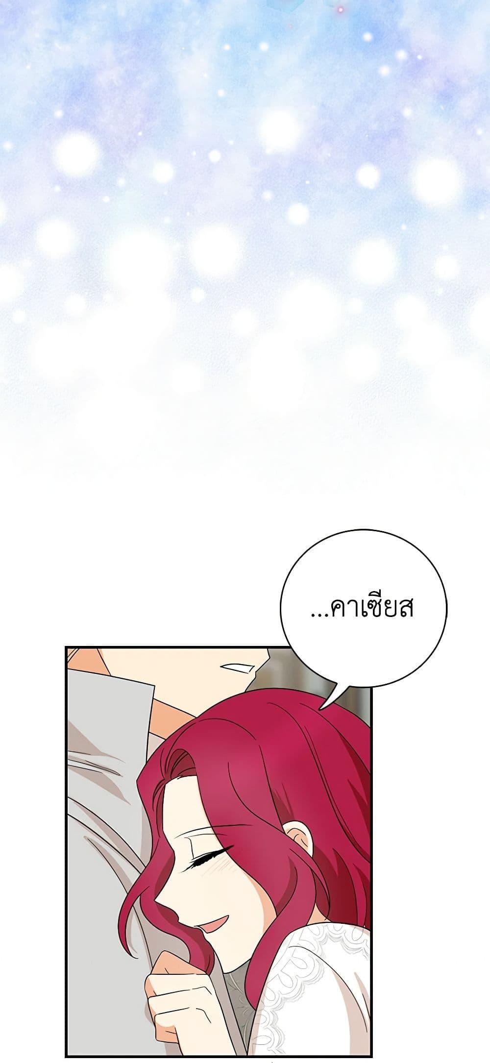 Manga-lc-com อ่านมังงะ อ่านการ์ตูน ออนไลน์ ฟรี I Became the Villain’s Mother ตอนที่ 1 2 3 4 5 6 7 8 9 10 11 12 13 14 ฟรี ไม่มีโฆษณา Manga-lc - อ่าน มังงะ อ่าน การ์ตูน ออนไลน์ อ่านมังงะ ฟรี