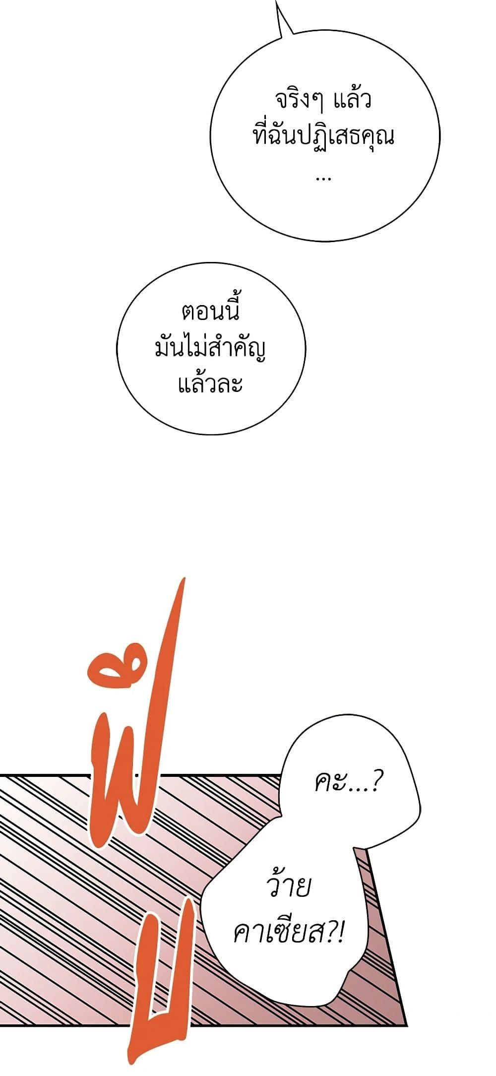 Manga-lc-com อ่านมังงะ อ่านการ์ตูน ออนไลน์ ฟรี I Became the Villain’s Mother ตอนที่ 1 2 3 4 5 6 7 8 9 10 11 12 13 14 ฟรี ไม่มีโฆษณา Manga-lc - อ่าน มังงะ อ่าน การ์ตูน ออนไลน์ อ่านมังงะ ฟรี