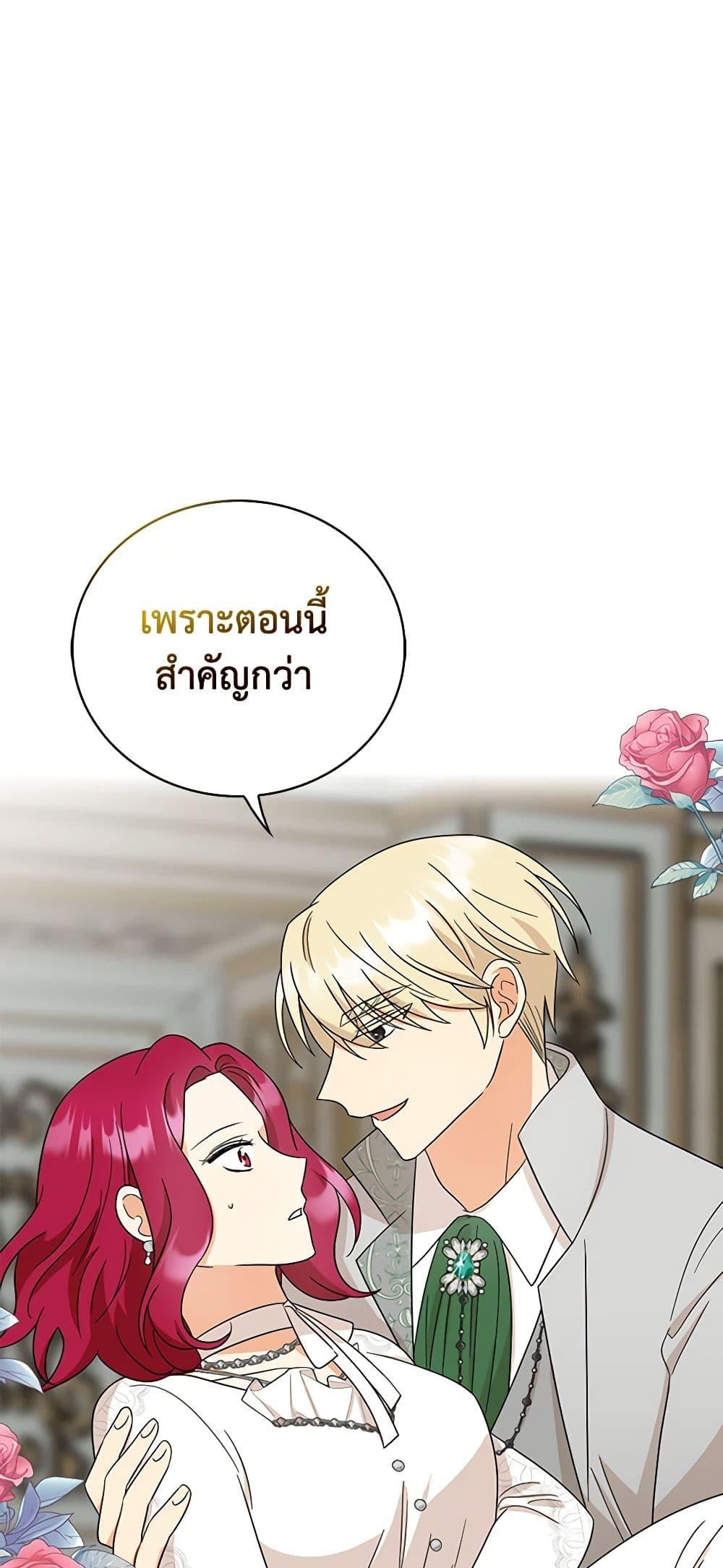 Manga-lc-com อ่านมังงะ อ่านการ์ตูน ออนไลน์ ฟรี I Became the Villain’s Mother ตอนที่ 1 2 3 4 5 6 7 8 9 10 11 12 13 14 ฟรี ไม่มีโฆษณา Manga-lc - อ่าน มังงะ อ่าน การ์ตูน ออนไลน์ อ่านมังงะ ฟรี