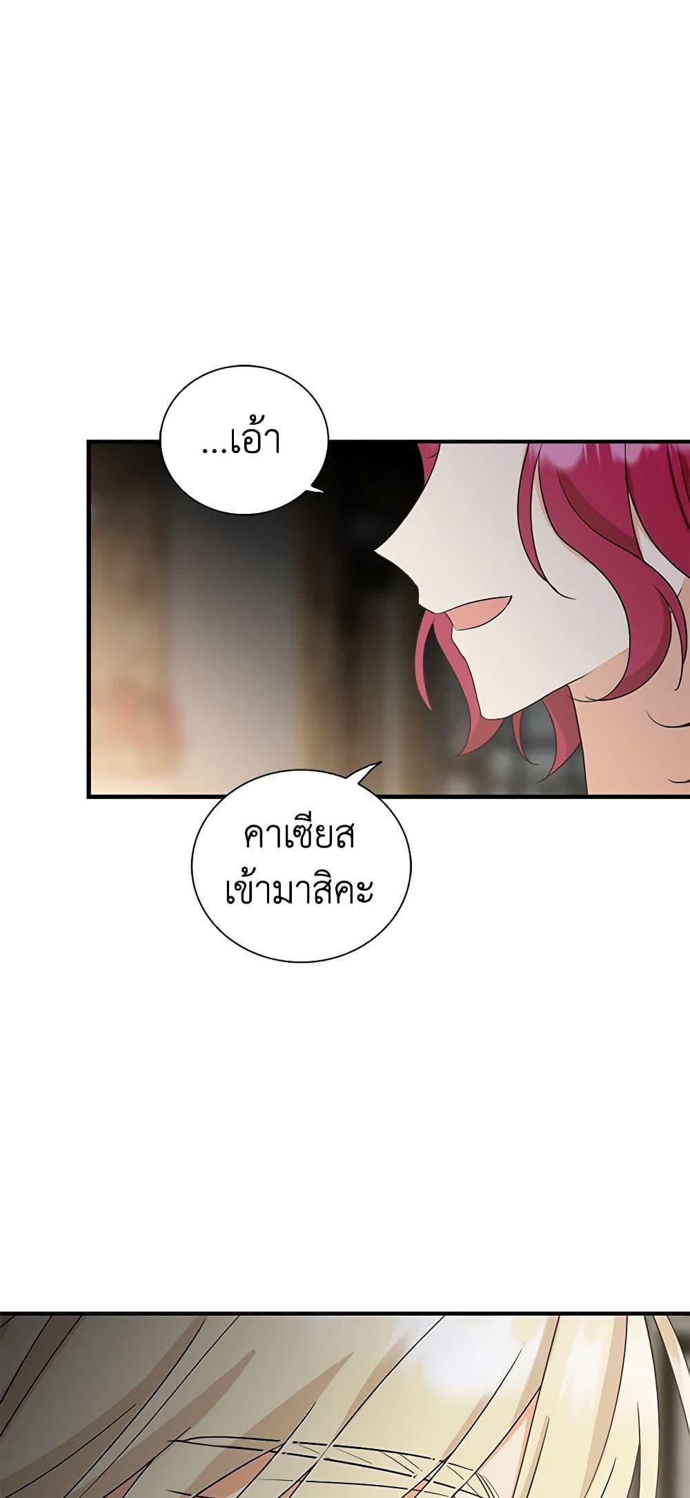 Manga-lc-com อ่านมังงะ อ่านการ์ตูน ออนไลน์ ฟรี I Became the Villain’s Mother ตอนที่ 1 2 3 4 5 6 7 8 9 10 11 12 13 14 ฟรี ไม่มีโฆษณา Manga-lc - อ่าน มังงะ อ่าน การ์ตูน ออนไลน์ อ่านมังงะ ฟรี