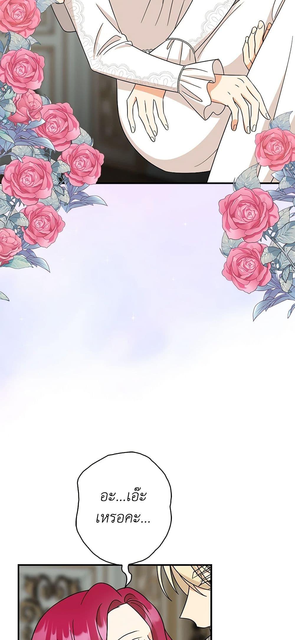 Manga-lc-com อ่านมังงะ อ่านการ์ตูน ออนไลน์ ฟรี I Became the Villain’s Mother ตอนที่ 1 2 3 4 5 6 7 8 9 10 11 12 13 14 ฟรี ไม่มีโฆษณา Manga-lc - อ่าน มังงะ อ่าน การ์ตูน ออนไลน์ อ่านมังงะ ฟรี
