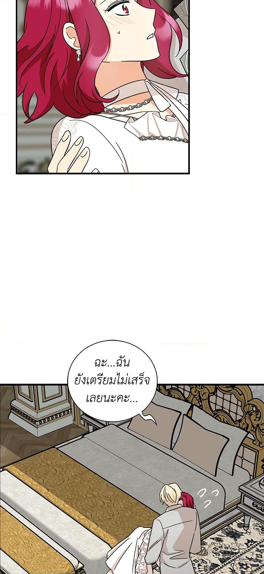 Manga-lc-com อ่านมังงะ อ่านการ์ตูน ออนไลน์ ฟรี I Became the Villain’s Mother ตอนที่ 1 2 3 4 5 6 7 8 9 10 11 12 13 14 ฟรี ไม่มีโฆษณา Manga-lc - อ่าน มังงะ อ่าน การ์ตูน ออนไลน์ อ่านมังงะ ฟรี