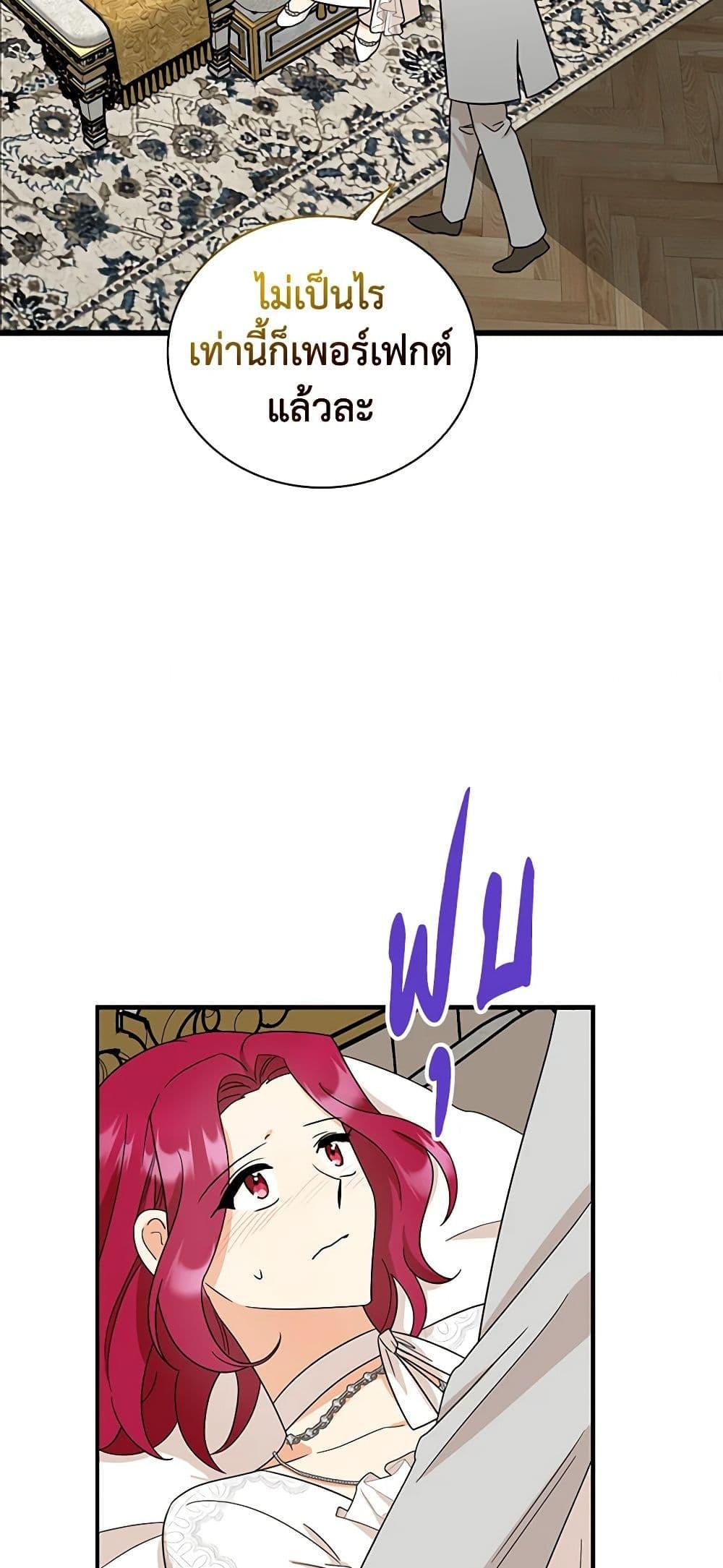 Manga-lc-com อ่านมังงะ อ่านการ์ตูน ออนไลน์ ฟรี I Became the Villain’s Mother ตอนที่ 1 2 3 4 5 6 7 8 9 10 11 12 13 14 ฟรี ไม่มีโฆษณา Manga-lc - อ่าน มังงะ อ่าน การ์ตูน ออนไลน์ อ่านมังงะ ฟรี