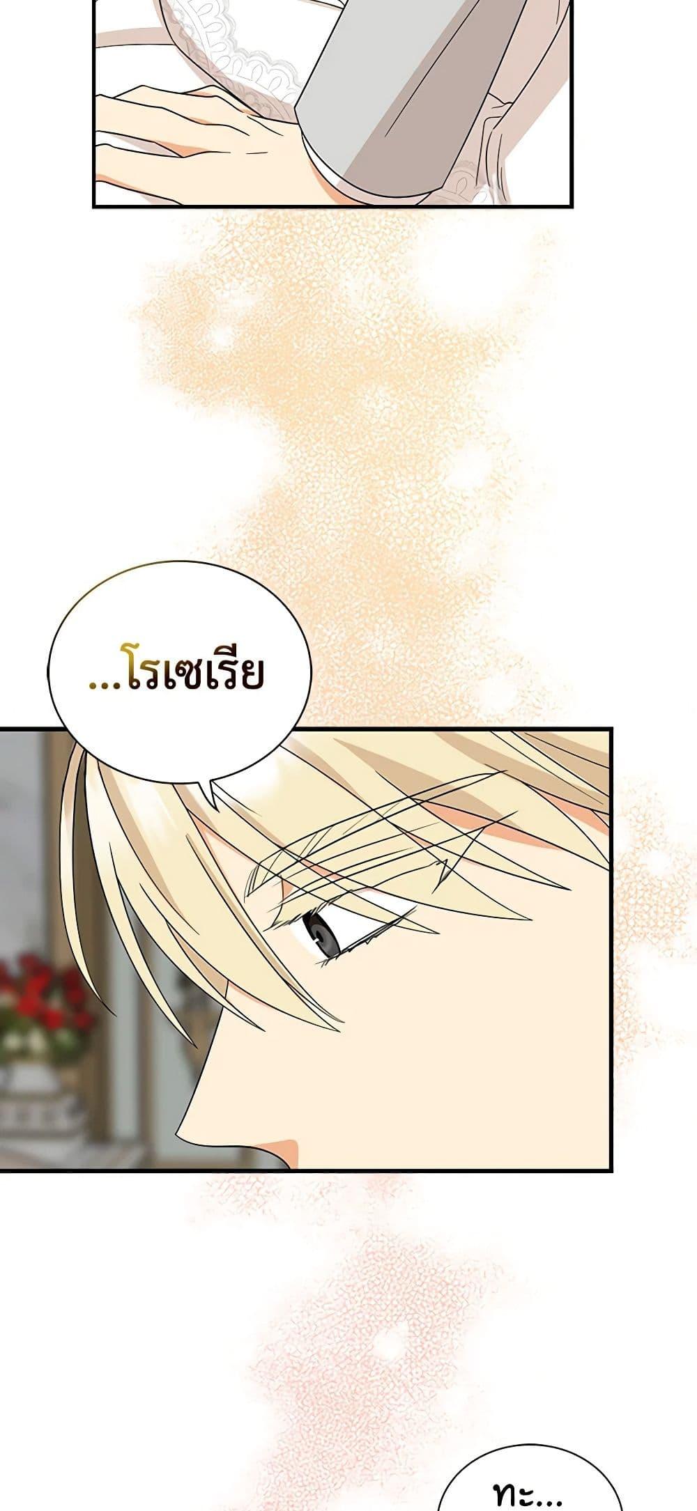 Manga-lc-com อ่านมังงะ อ่านการ์ตูน ออนไลน์ ฟรี I Became the Villain’s Mother ตอนที่ 1 2 3 4 5 6 7 8 9 10 11 12 13 14 ฟรี ไม่มีโฆษณา Manga-lc - อ่าน มังงะ อ่าน การ์ตูน ออนไลน์ อ่านมังงะ ฟรี