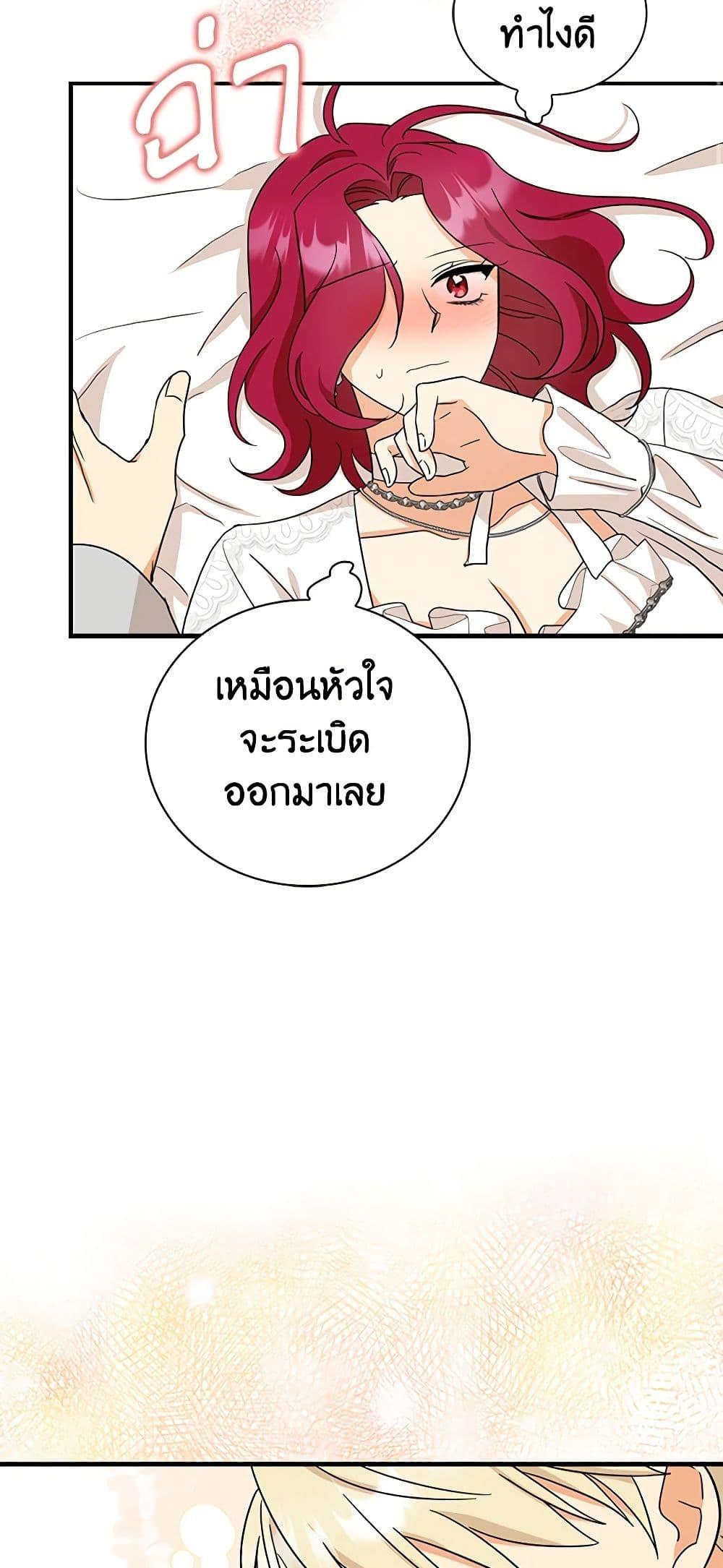 Manga-lc-com อ่านมังงะ อ่านการ์ตูน ออนไลน์ ฟรี I Became the Villain’s Mother ตอนที่ 1 2 3 4 5 6 7 8 9 10 11 12 13 14 ฟรี ไม่มีโฆษณา Manga-lc - อ่าน มังงะ อ่าน การ์ตูน ออนไลน์ อ่านมังงะ ฟรี