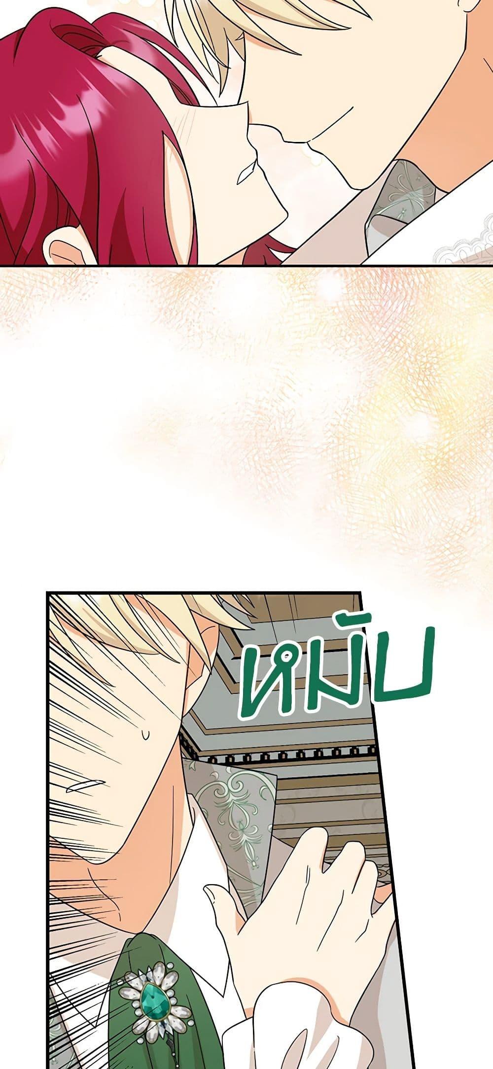 Manga-lc-com อ่านมังงะ อ่านการ์ตูน ออนไลน์ ฟรี I Became the Villain’s Mother ตอนที่ 1 2 3 4 5 6 7 8 9 10 11 12 13 14 ฟรี ไม่มีโฆษณา Manga-lc - อ่าน มังงะ อ่าน การ์ตูน ออนไลน์ อ่านมังงะ ฟรี