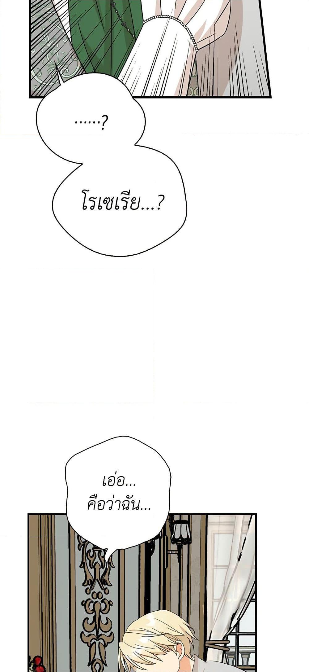 Manga-lc-com อ่านมังงะ อ่านการ์ตูน ออนไลน์ ฟรี I Became the Villain’s Mother ตอนที่ 1 2 3 4 5 6 7 8 9 10 11 12 13 14 ฟรี ไม่มีโฆษณา Manga-lc - อ่าน มังงะ อ่าน การ์ตูน ออนไลน์ อ่านมังงะ ฟรี