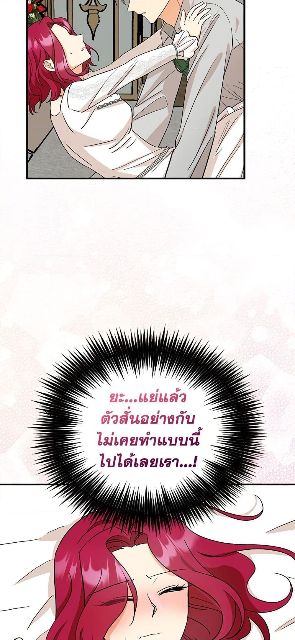 Manga-lc-com อ่านมังงะ อ่านการ์ตูน ออนไลน์ ฟรี I Became the Villain’s Mother ตอนที่ 1 2 3 4 5 6 7 8 9 10 11 12 13 14 ฟรี ไม่มีโฆษณา Manga-lc - อ่าน มังงะ อ่าน การ์ตูน ออนไลน์ อ่านมังงะ ฟรี