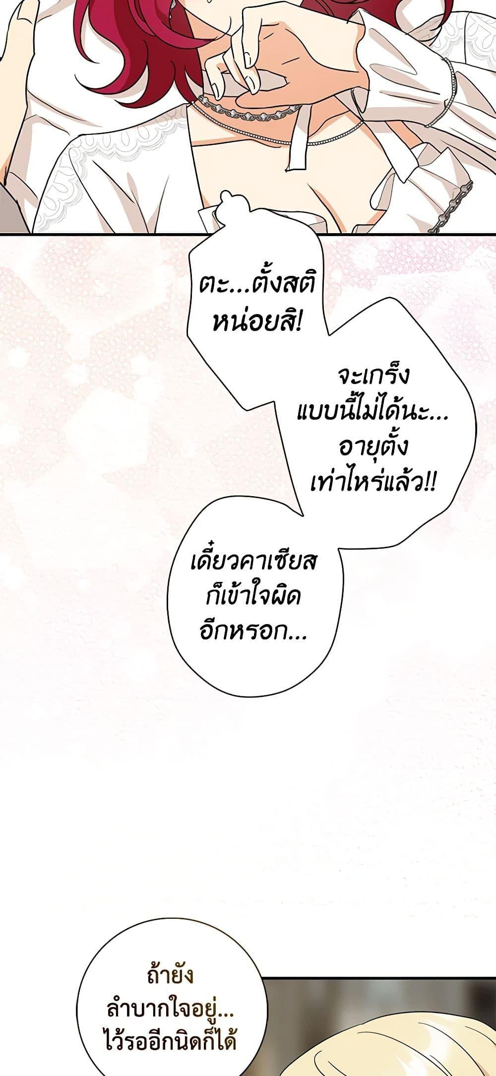 Manga-lc-com อ่านมังงะ อ่านการ์ตูน ออนไลน์ ฟรี I Became the Villain’s Mother ตอนที่ 1 2 3 4 5 6 7 8 9 10 11 12 13 14 ฟรี ไม่มีโฆษณา Manga-lc - อ่าน มังงะ อ่าน การ์ตูน ออนไลน์ อ่านมังงะ ฟรี