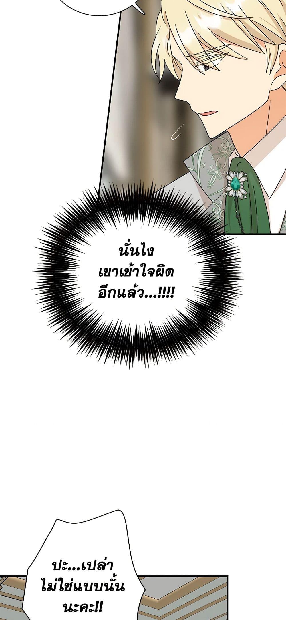 Manga-lc-com อ่านมังงะ อ่านการ์ตูน ออนไลน์ ฟรี I Became the Villain’s Mother ตอนที่ 1 2 3 4 5 6 7 8 9 10 11 12 13 14 ฟรี ไม่มีโฆษณา Manga-lc - อ่าน มังงะ อ่าน การ์ตูน ออนไลน์ อ่านมังงะ ฟรี