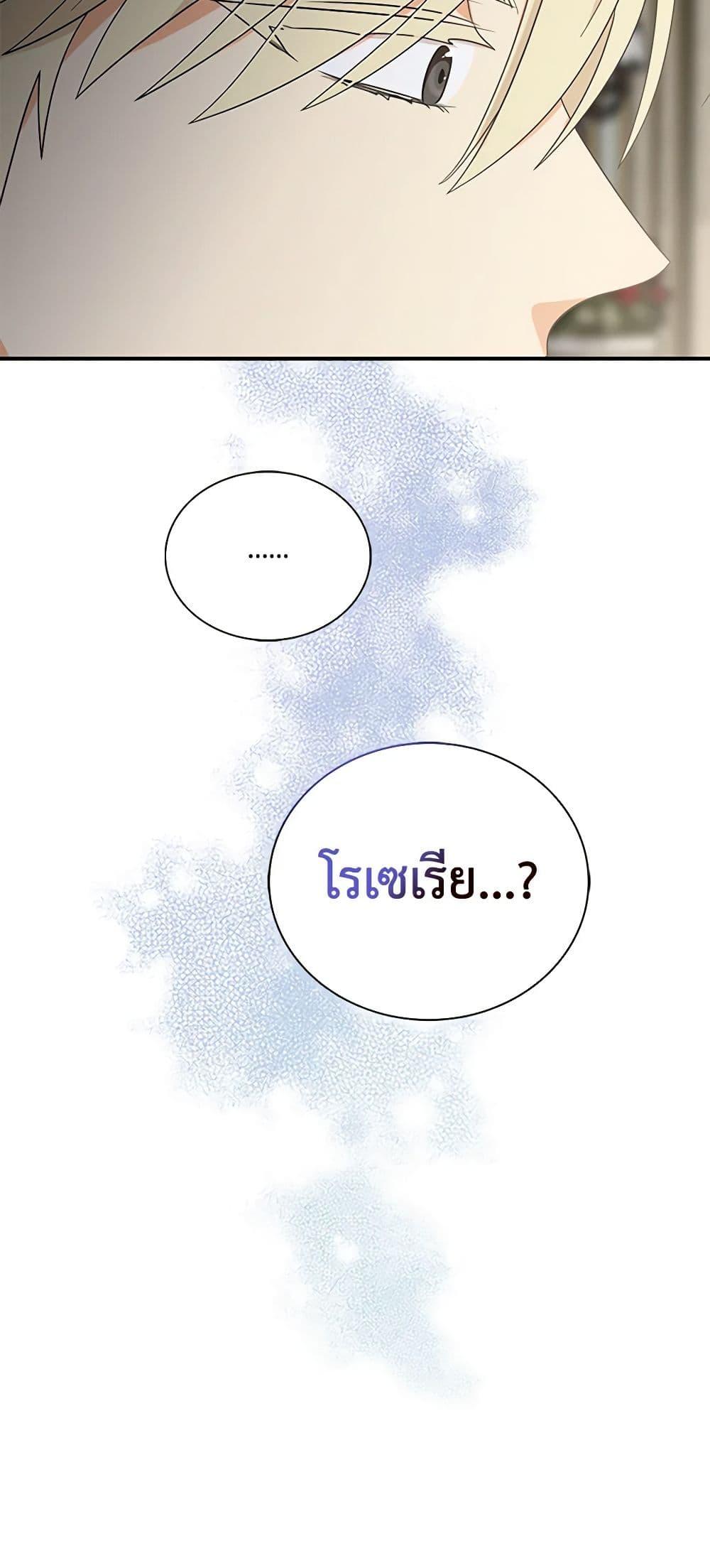 Manga-lc-com อ่านมังงะ อ่านการ์ตูน ออนไลน์ ฟรี I Became the Villain’s Mother ตอนที่ 1 2 3 4 5 6 7 8 9 10 11 12 13 14 ฟรี ไม่มีโฆษณา Manga-lc - อ่าน มังงะ อ่าน การ์ตูน ออนไลน์ อ่านมังงะ ฟรี