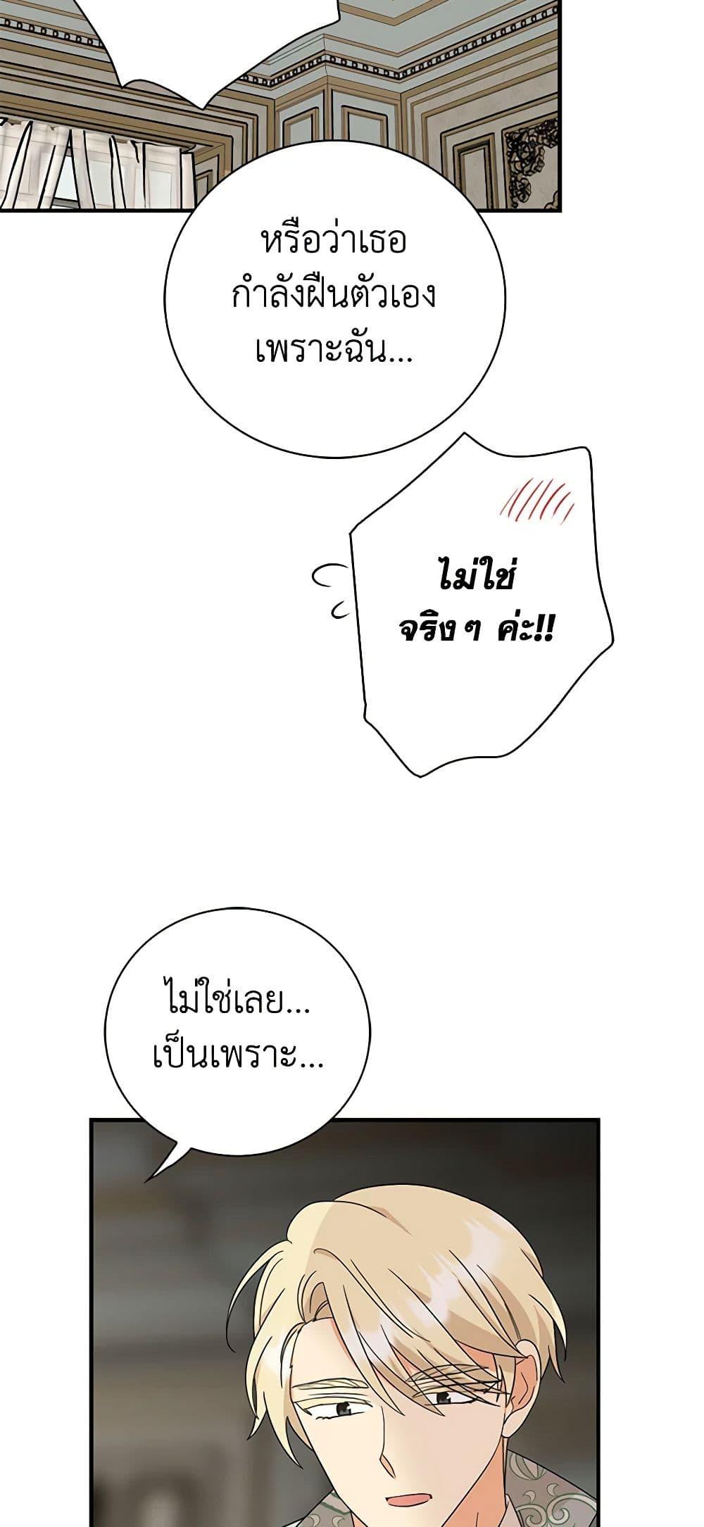 Manga-lc-com อ่านมังงะ อ่านการ์ตูน ออนไลน์ ฟรี I Became the Villain’s Mother ตอนที่ 1 2 3 4 5 6 7 8 9 10 11 12 13 14 ฟรี ไม่มีโฆษณา Manga-lc - อ่าน มังงะ อ่าน การ์ตูน ออนไลน์ อ่านมังงะ ฟรี