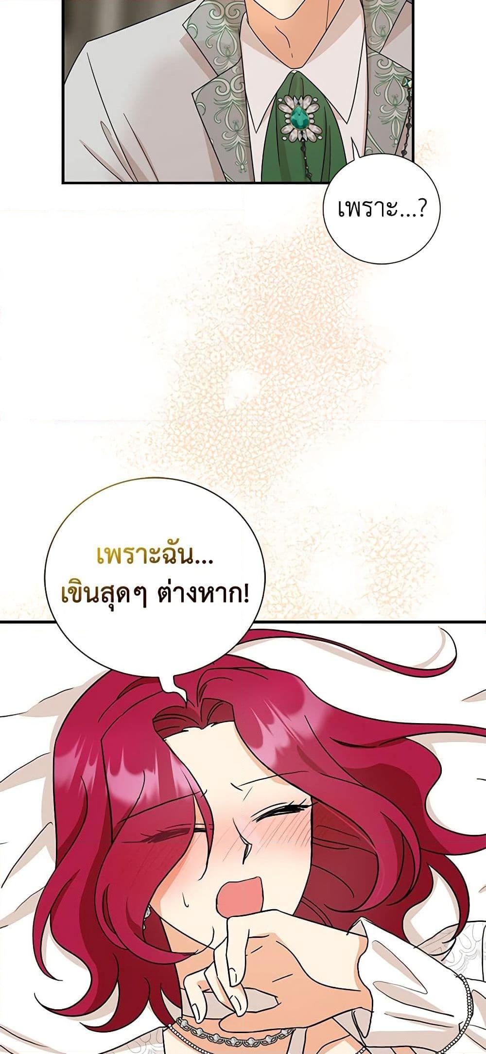 Manga-lc-com อ่านมังงะ อ่านการ์ตูน ออนไลน์ ฟรี I Became the Villain’s Mother ตอนที่ 1 2 3 4 5 6 7 8 9 10 11 12 13 14 ฟรี ไม่มีโฆษณา Manga-lc - อ่าน มังงะ อ่าน การ์ตูน ออนไลน์ อ่านมังงะ ฟรี