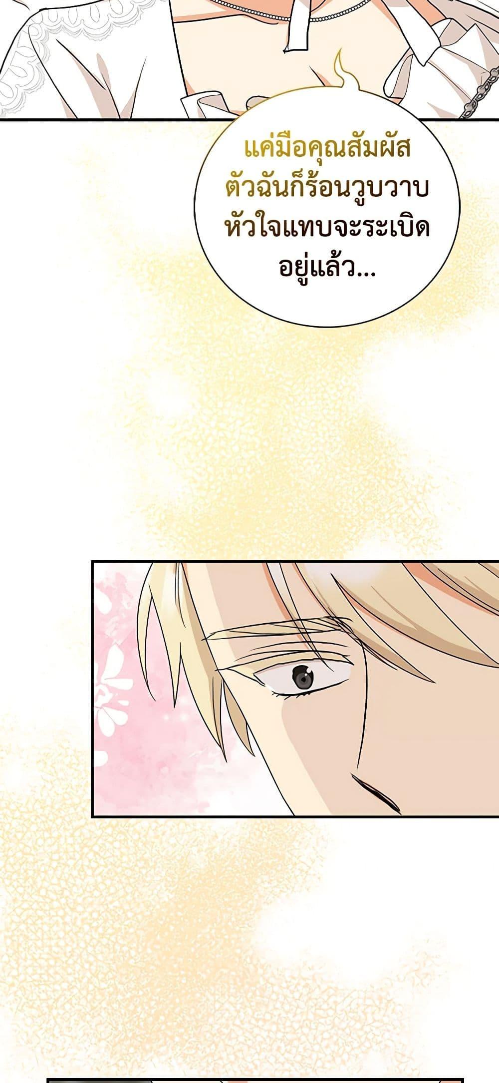 Manga-lc-com อ่านมังงะ อ่านการ์ตูน ออนไลน์ ฟรี I Became the Villain’s Mother ตอนที่ 1 2 3 4 5 6 7 8 9 10 11 12 13 14 ฟรี ไม่มีโฆษณา Manga-lc - อ่าน มังงะ อ่าน การ์ตูน ออนไลน์ อ่านมังงะ ฟรี