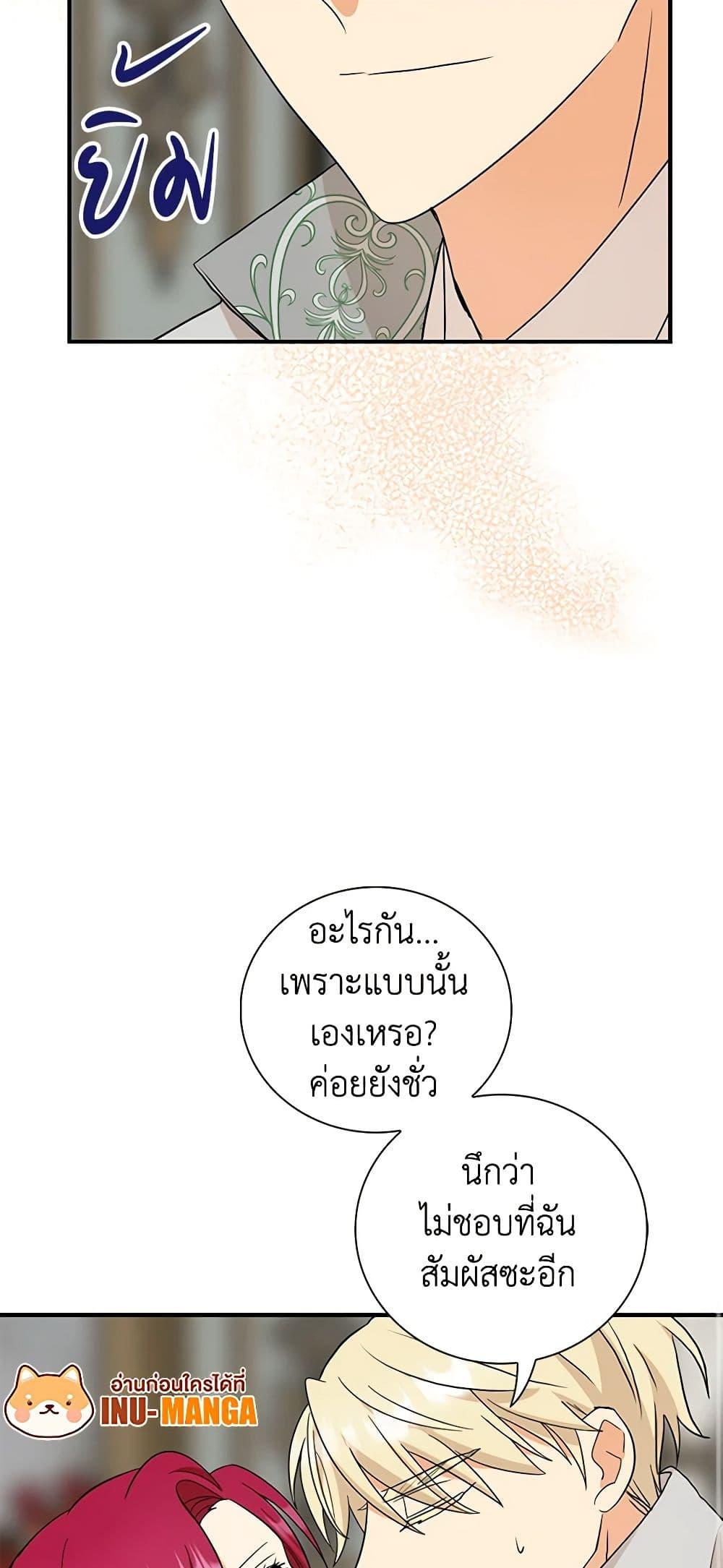 Manga-lc-com อ่านมังงะ อ่านการ์ตูน ออนไลน์ ฟรี I Became the Villain’s Mother ตอนที่ 1 2 3 4 5 6 7 8 9 10 11 12 13 14 ฟรี ไม่มีโฆษณา Manga-lc - อ่าน มังงะ อ่าน การ์ตูน ออนไลน์ อ่านมังงะ ฟรี