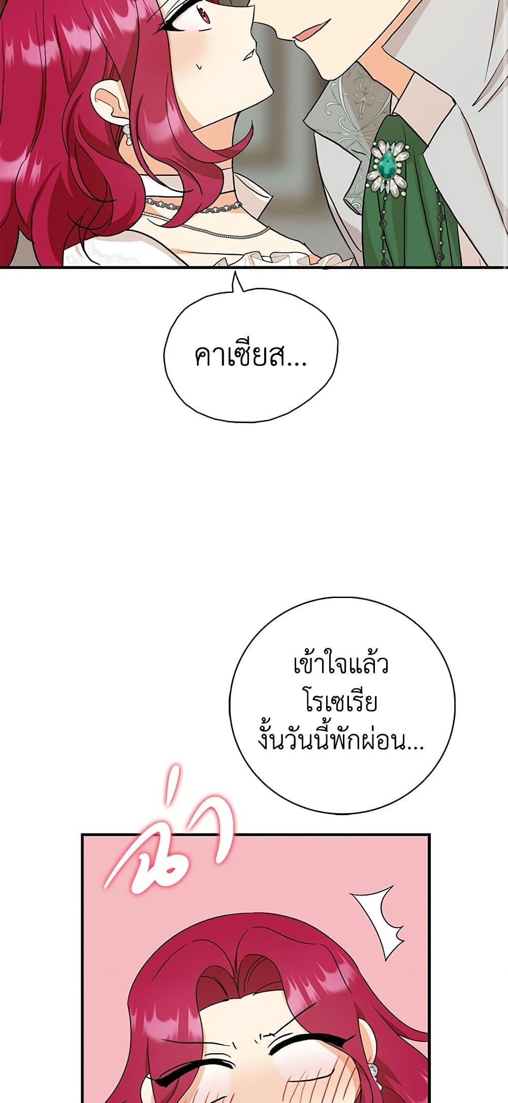 Manga-lc-com อ่านมังงะ อ่านการ์ตูน ออนไลน์ ฟรี I Became the Villain’s Mother ตอนที่ 1 2 3 4 5 6 7 8 9 10 11 12 13 14 ฟรี ไม่มีโฆษณา Manga-lc - อ่าน มังงะ อ่าน การ์ตูน ออนไลน์ อ่านมังงะ ฟรี