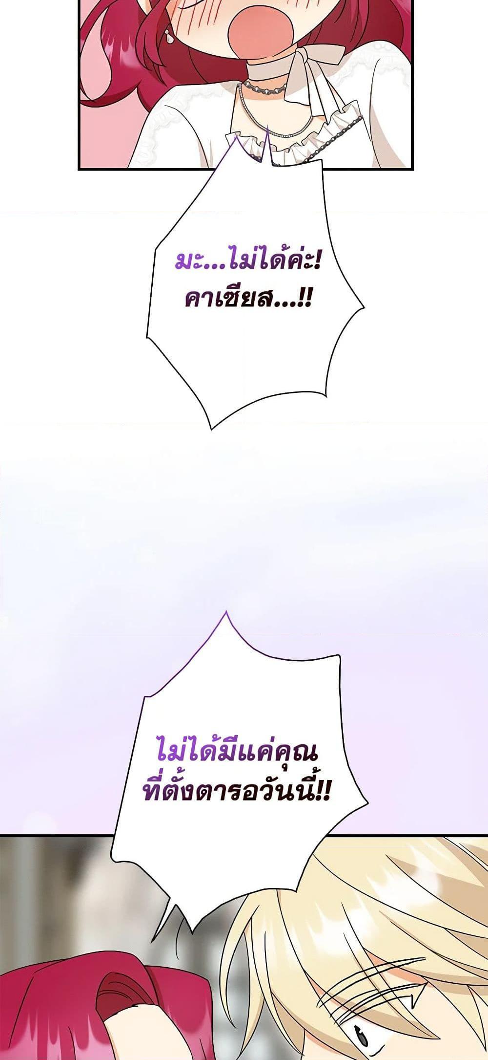Manga-lc-com อ่านมังงะ อ่านการ์ตูน ออนไลน์ ฟรี I Became the Villain’s Mother ตอนที่ 1 2 3 4 5 6 7 8 9 10 11 12 13 14 ฟรี ไม่มีโฆษณา Manga-lc - อ่าน มังงะ อ่าน การ์ตูน ออนไลน์ อ่านมังงะ ฟรี