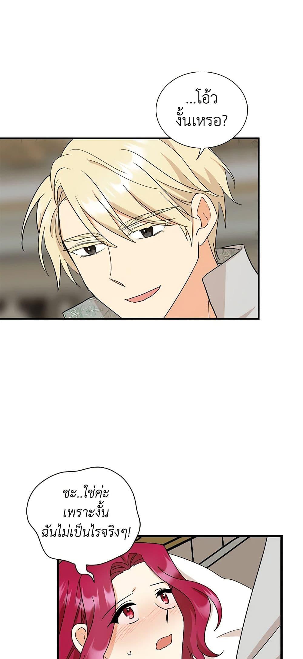 Manga-lc-com อ่านมังงะ อ่านการ์ตูน ออนไลน์ ฟรี I Became the Villain’s Mother ตอนที่ 1 2 3 4 5 6 7 8 9 10 11 12 13 14 ฟรี ไม่มีโฆษณา Manga-lc - อ่าน มังงะ อ่าน การ์ตูน ออนไลน์ อ่านมังงะ ฟรี