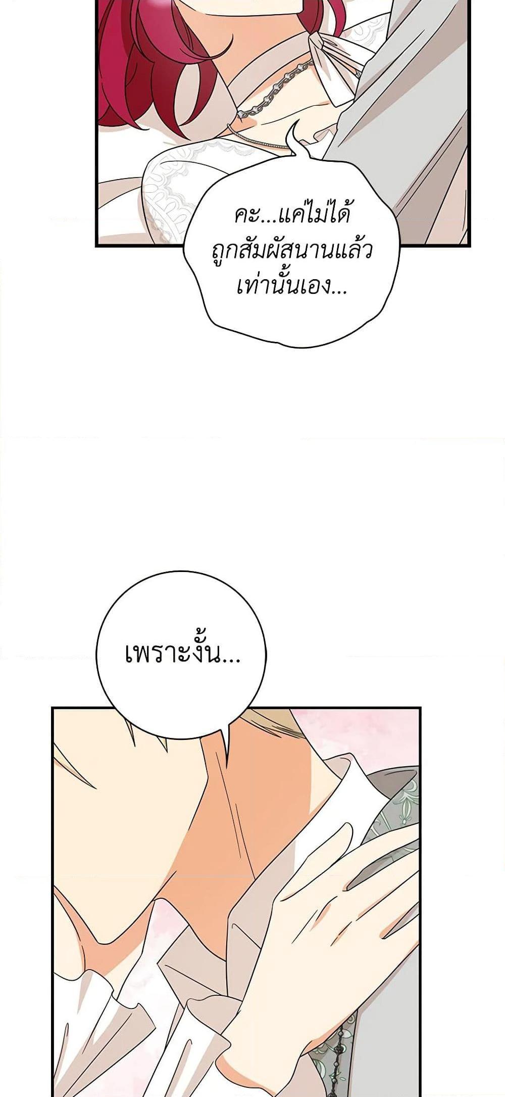 Manga-lc-com อ่านมังงะ อ่านการ์ตูน ออนไลน์ ฟรี I Became the Villain’s Mother ตอนที่ 1 2 3 4 5 6 7 8 9 10 11 12 13 14 ฟรี ไม่มีโฆษณา Manga-lc - อ่าน มังงะ อ่าน การ์ตูน ออนไลน์ อ่านมังงะ ฟรี