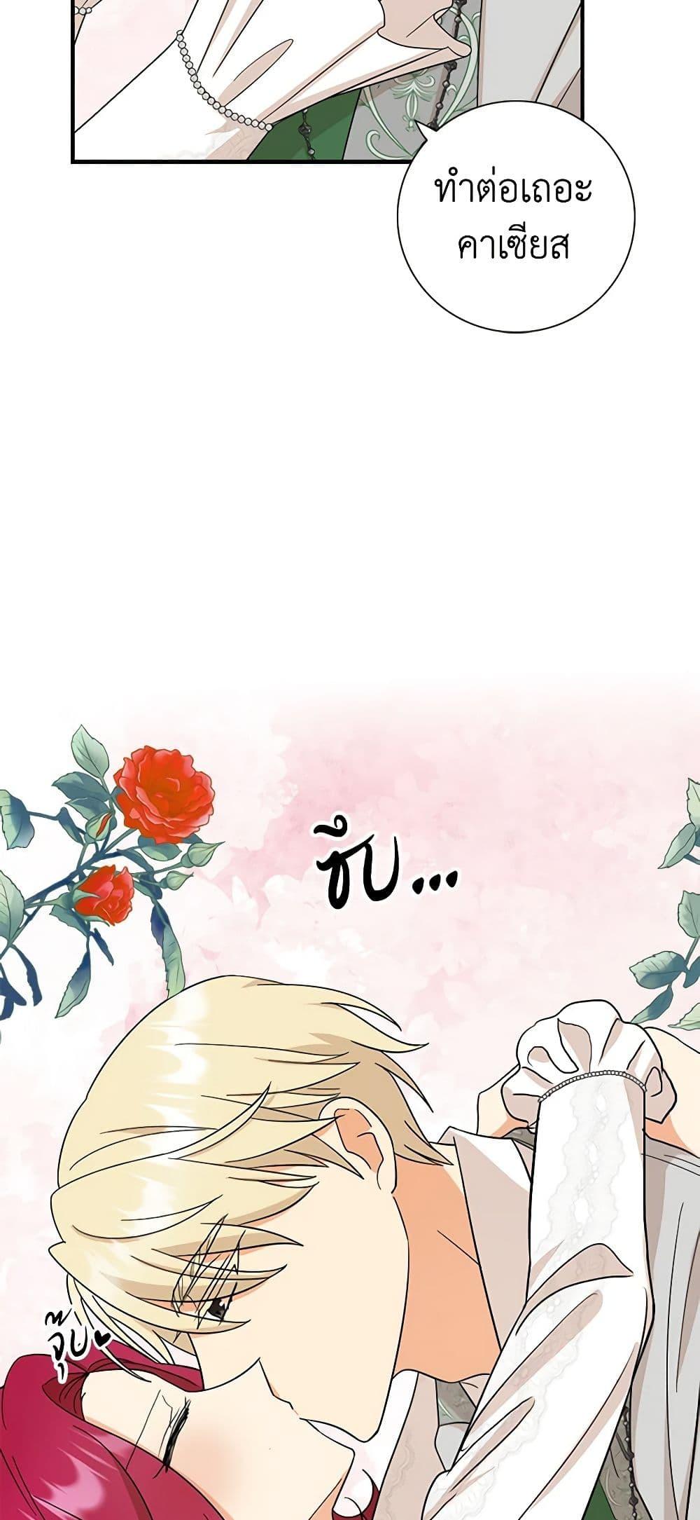 Manga-lc-com อ่านมังงะ อ่านการ์ตูน ออนไลน์ ฟรี I Became the Villain’s Mother ตอนที่ 1 2 3 4 5 6 7 8 9 10 11 12 13 14 ฟรี ไม่มีโฆษณา Manga-lc - อ่าน มังงะ อ่าน การ์ตูน ออนไลน์ อ่านมังงะ ฟรี