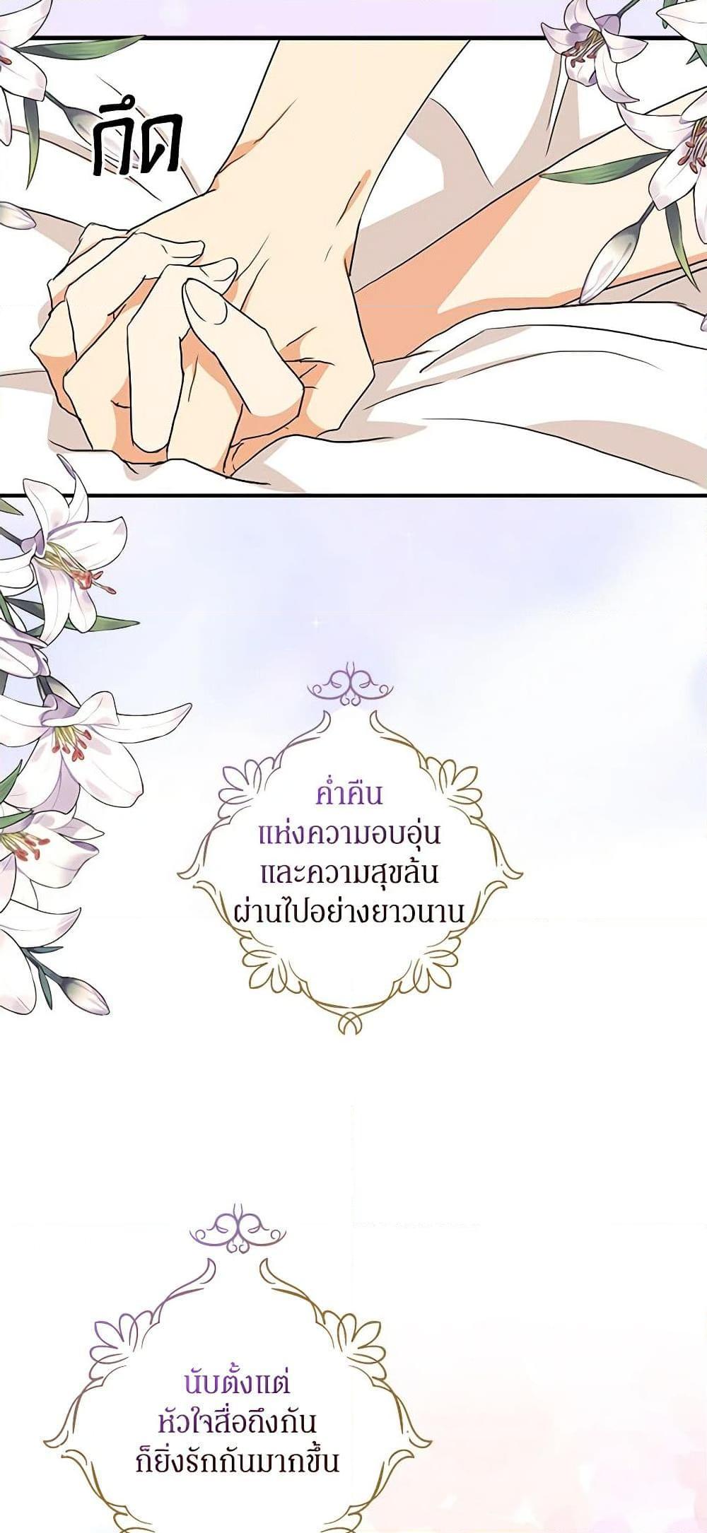 Manga-lc-com อ่านมังงะ อ่านการ์ตูน ออนไลน์ ฟรี I Became the Villain’s Mother ตอนที่ 1 2 3 4 5 6 7 8 9 10 11 12 13 14 ฟรี ไม่มีโฆษณา Manga-lc - อ่าน มังงะ อ่าน การ์ตูน ออนไลน์ อ่านมังงะ ฟรี