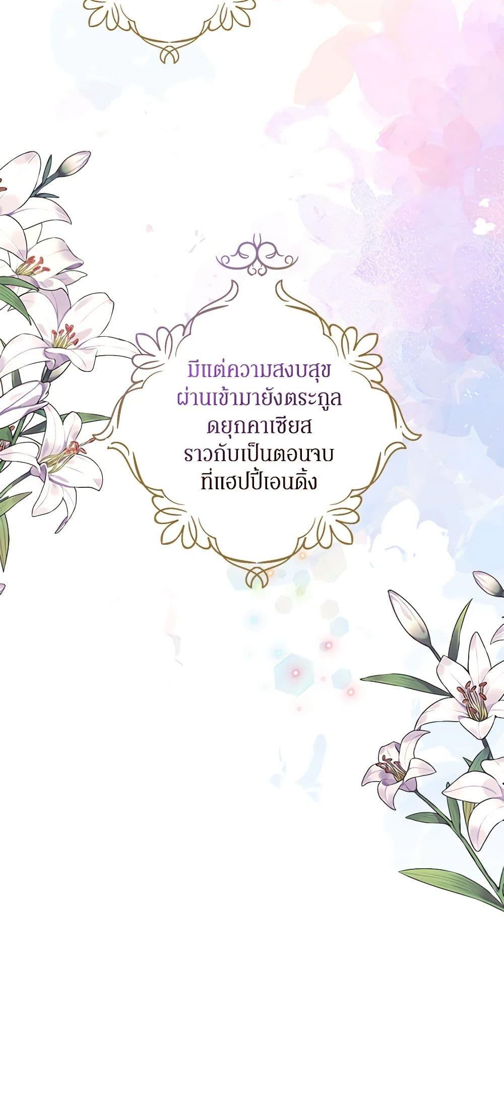 Manga-lc-com อ่านมังงะ อ่านการ์ตูน ออนไลน์ ฟรี I Became the Villain’s Mother ตอนที่ 1 2 3 4 5 6 7 8 9 10 11 12 13 14 ฟรี ไม่มีโฆษณา Manga-lc - อ่าน มังงะ อ่าน การ์ตูน ออนไลน์ อ่านมังงะ ฟรี