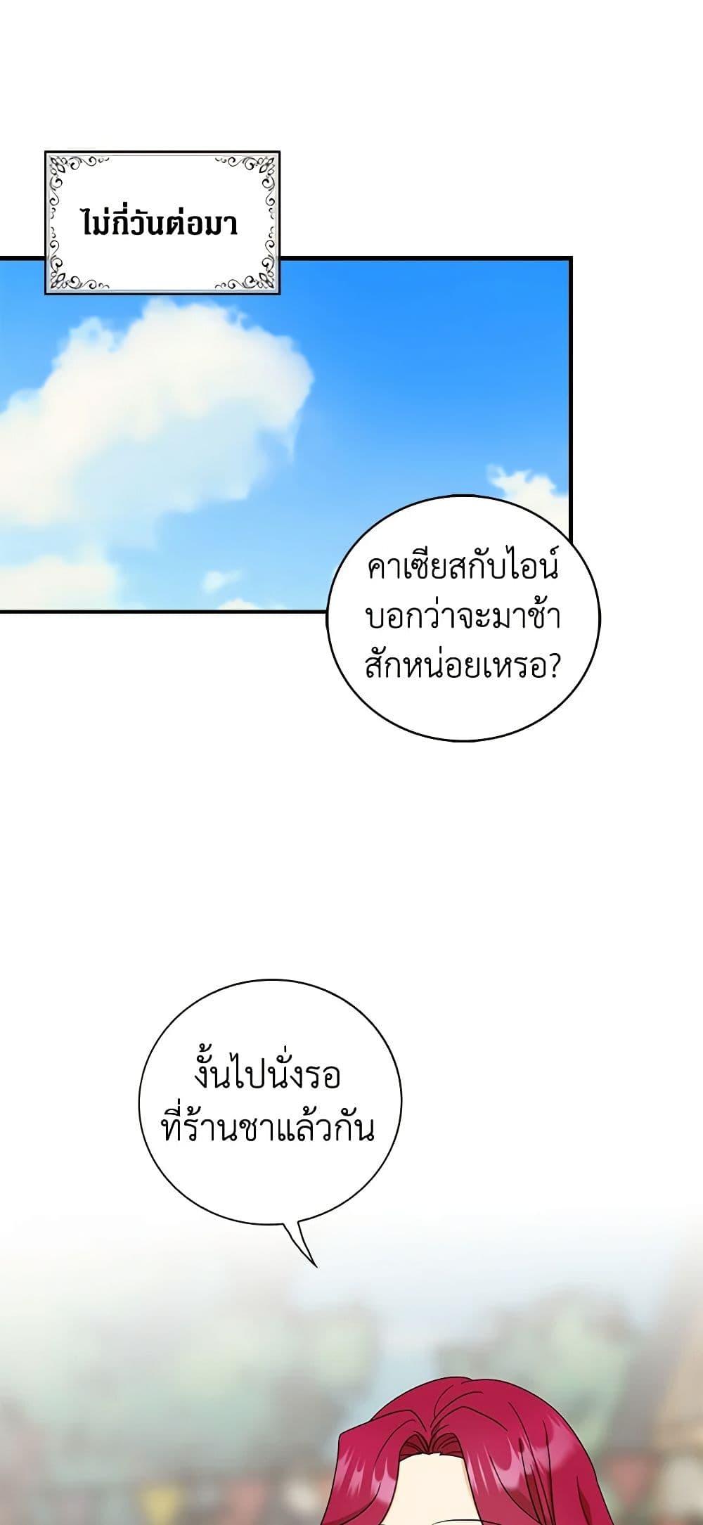 Manga-lc-com อ่านมังงะ อ่านการ์ตูน ออนไลน์ ฟรี I Became the Villain’s Mother ตอนที่ 1 2 3 4 5 6 7 8 9 10 11 12 13 14 ฟรี ไม่มีโฆษณา Manga-lc - อ่าน มังงะ อ่าน การ์ตูน ออนไลน์ อ่านมังงะ ฟรี