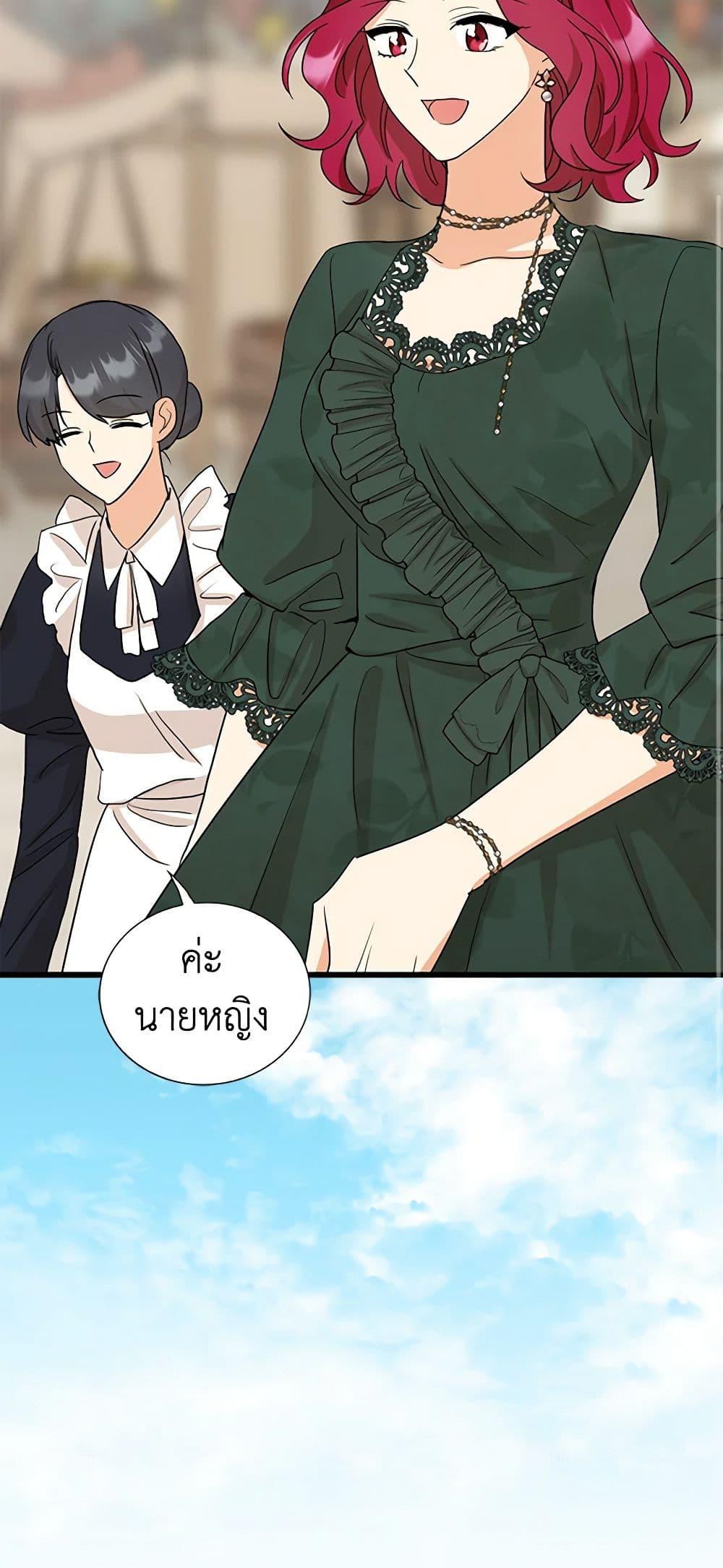 Manga-lc-com อ่านมังงะ อ่านการ์ตูน ออนไลน์ ฟรี I Became the Villain’s Mother ตอนที่ 1 2 3 4 5 6 7 8 9 10 11 12 13 14 ฟรี ไม่มีโฆษณา Manga-lc - อ่าน มังงะ อ่าน การ์ตูน ออนไลน์ อ่านมังงะ ฟรี