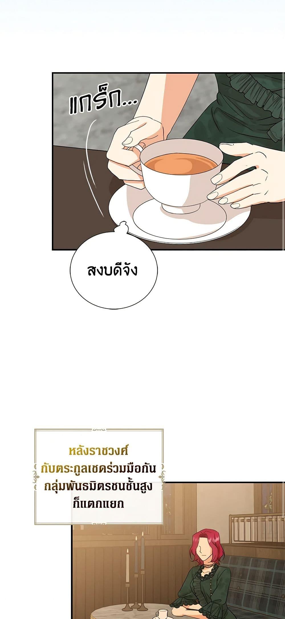 Manga-lc-com อ่านมังงะ อ่านการ์ตูน ออนไลน์ ฟรี I Became the Villain’s Mother ตอนที่ 1 2 3 4 5 6 7 8 9 10 11 12 13 14 ฟรี ไม่มีโฆษณา Manga-lc - อ่าน มังงะ อ่าน การ์ตูน ออนไลน์ อ่านมังงะ ฟรี