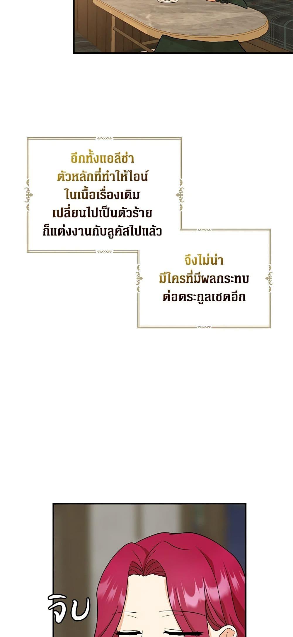 Manga-lc-com อ่านมังงะ อ่านการ์ตูน ออนไลน์ ฟรี I Became the Villain’s Mother ตอนที่ 1 2 3 4 5 6 7 8 9 10 11 12 13 14 ฟรี ไม่มีโฆษณา Manga-lc - อ่าน มังงะ อ่าน การ์ตูน ออนไลน์ อ่านมังงะ ฟรี